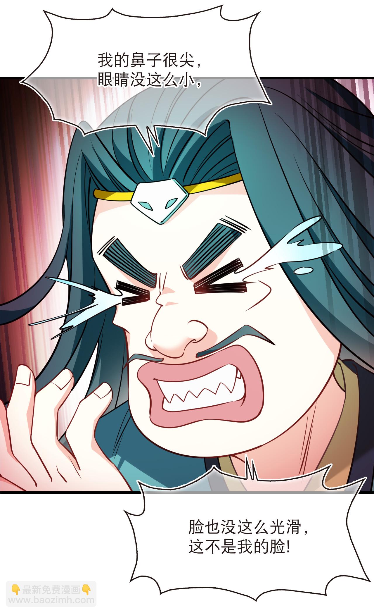 第2季267话 恋爱脑？颜控！1-第706话