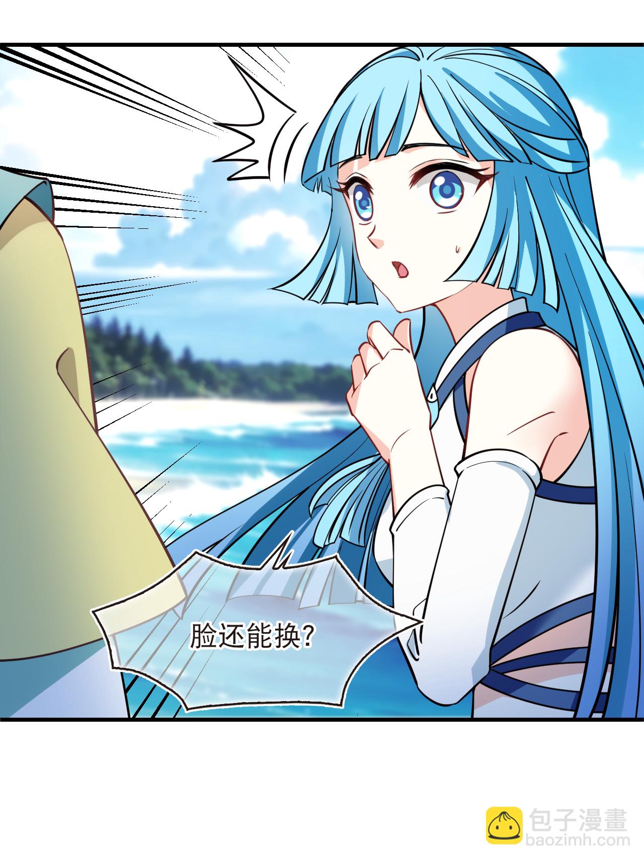 第2季267话 恋爱脑？颜控！1-第706话