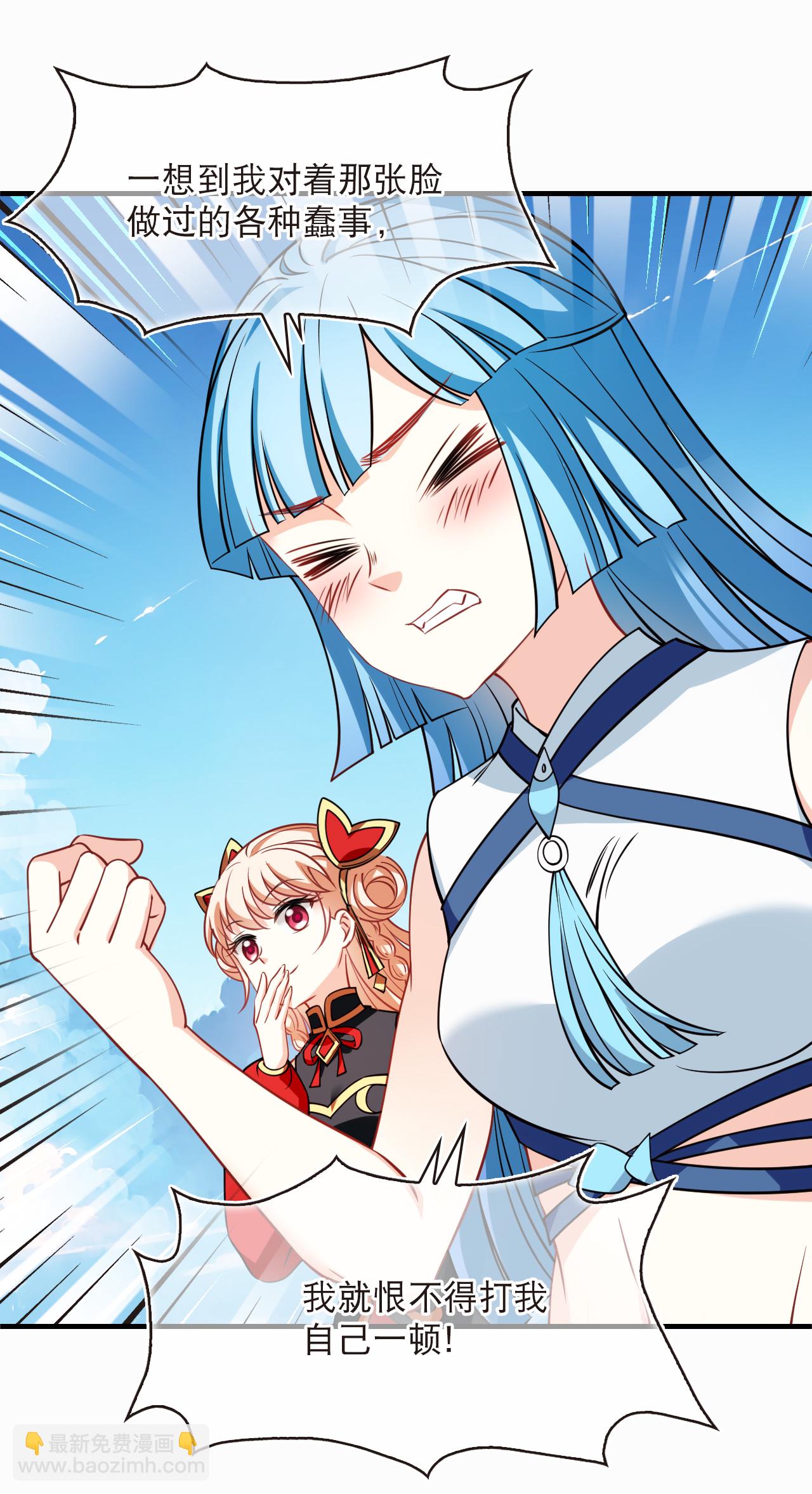 第2季269话 恋爱脑？颜控！3-第708话