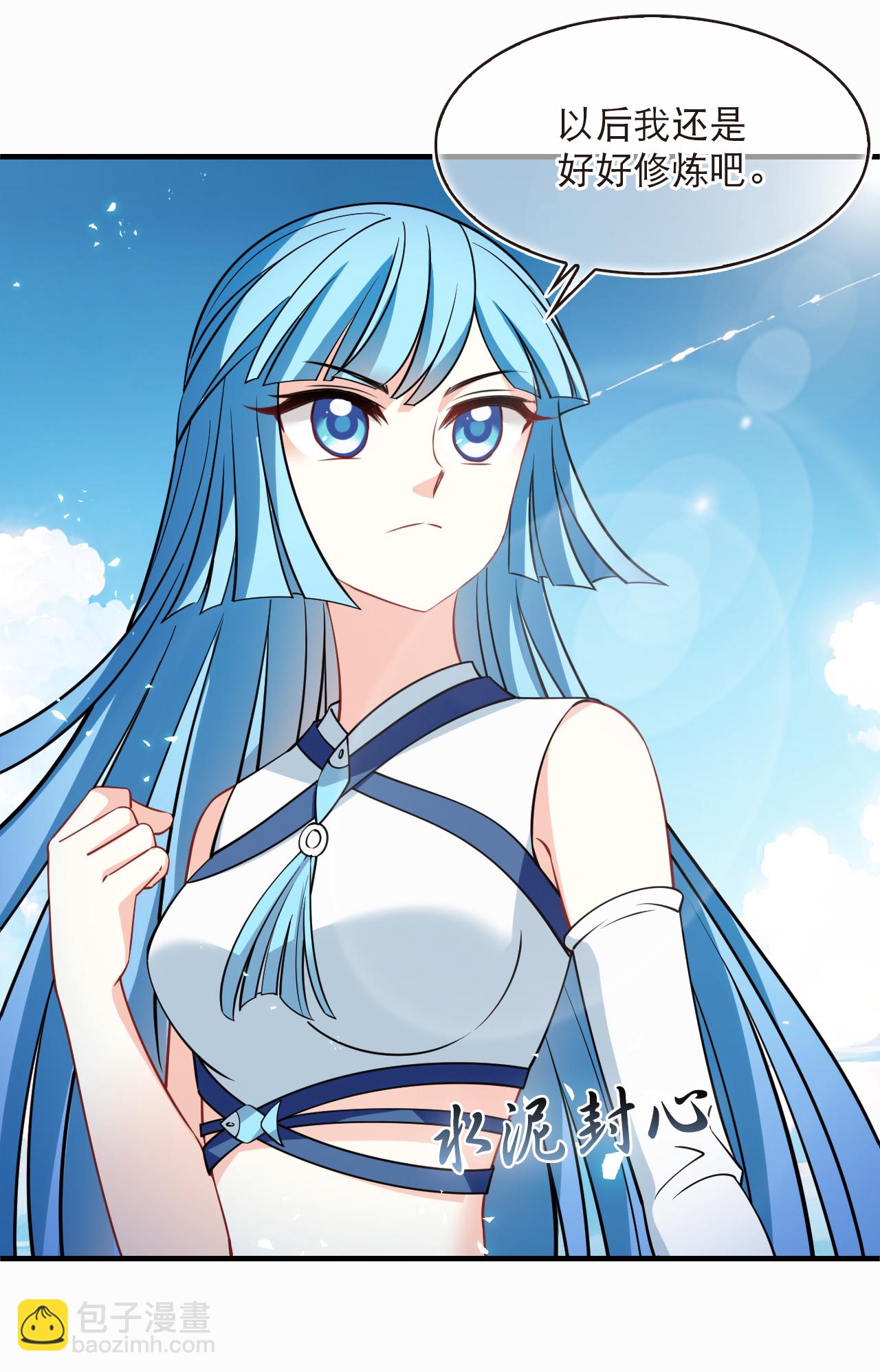 第2季269话 恋爱脑？颜控！3-第708话