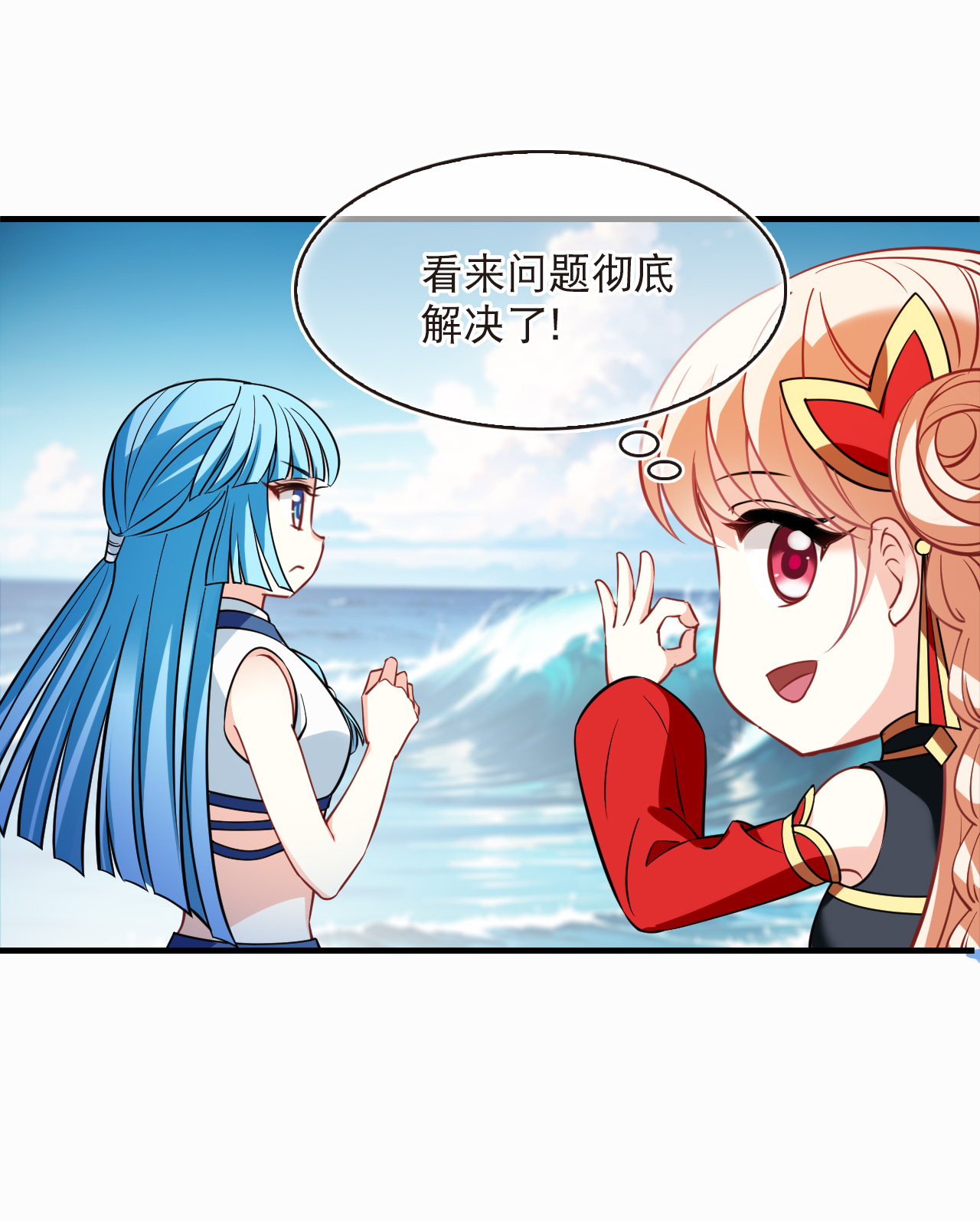 第2季269话 恋爱脑？颜控！3-第708话