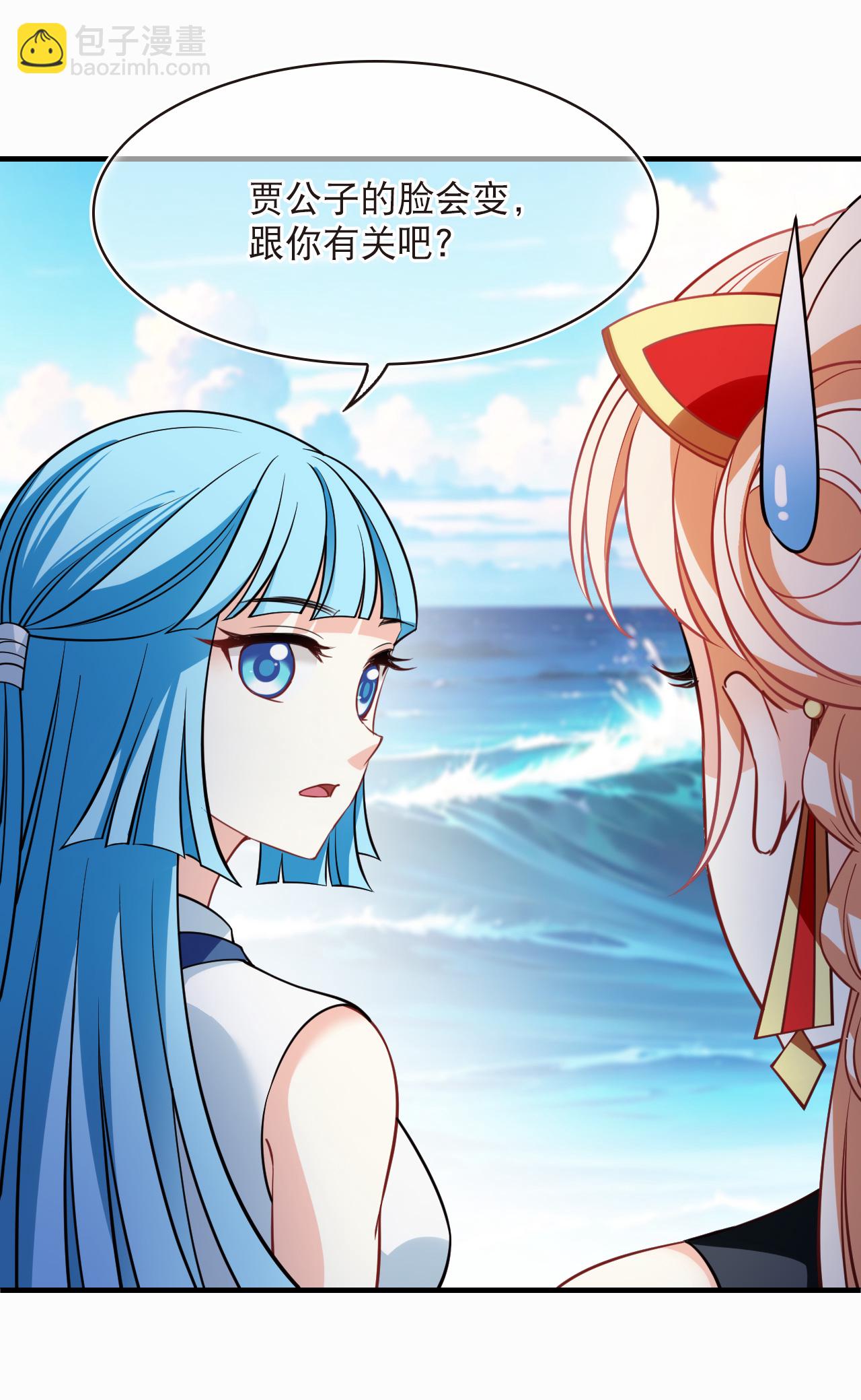 第2季269话 恋爱脑？颜控！3-第708话