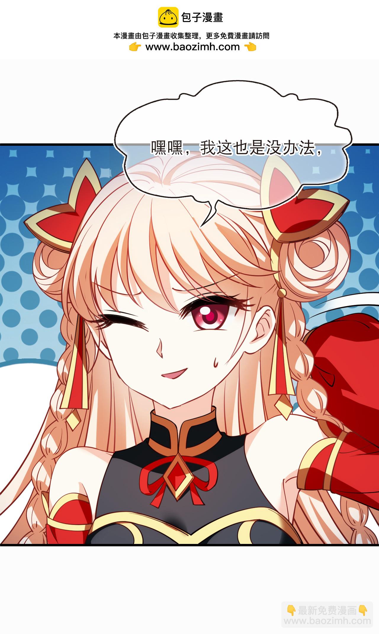 第2季269话 恋爱脑？颜控！3-第708话