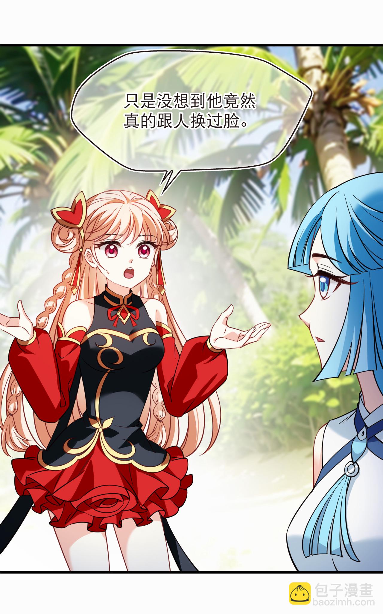 第2季269话 恋爱脑？颜控！3-第708话