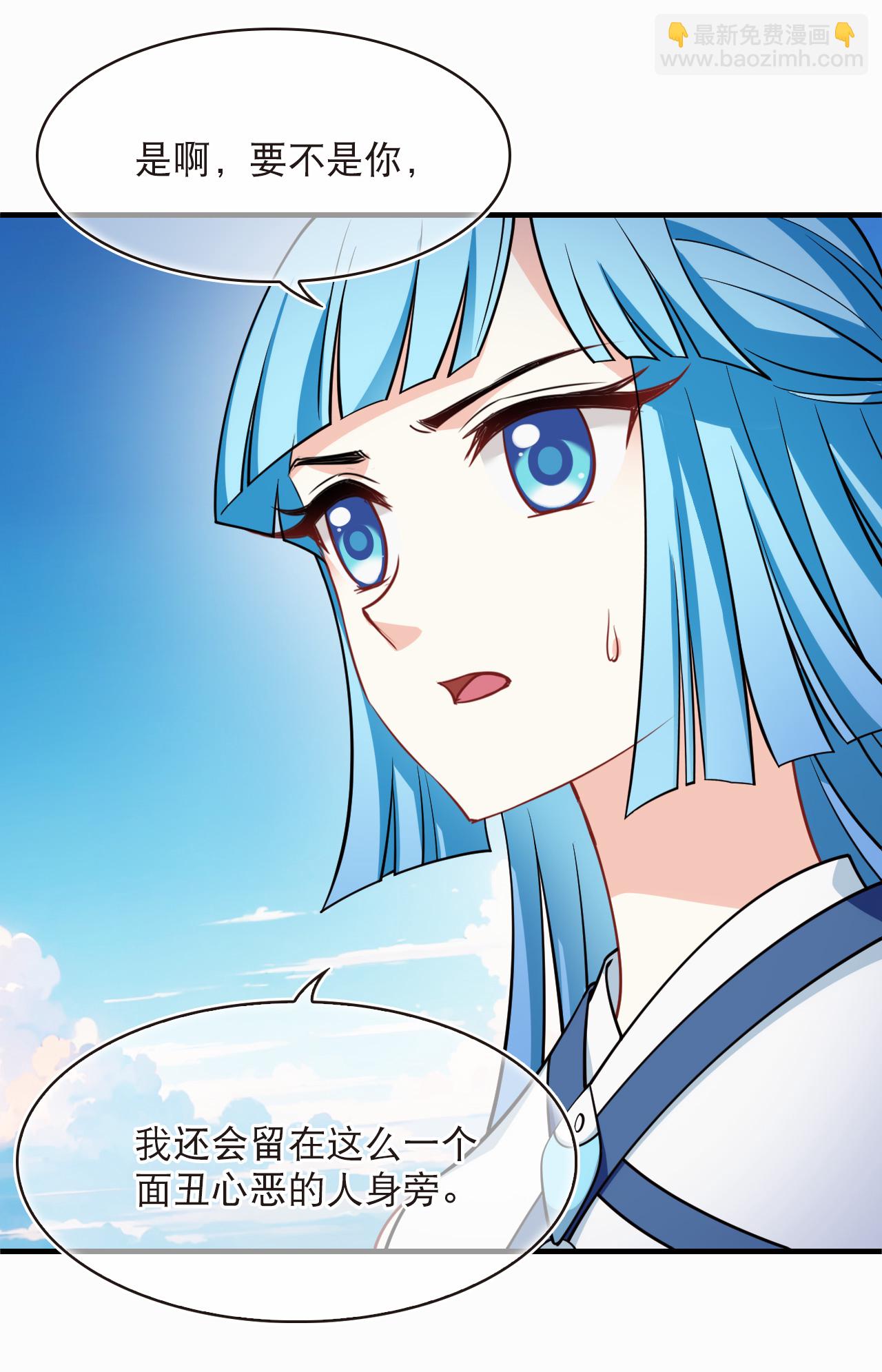 第2季269话 恋爱脑？颜控！3-第708话