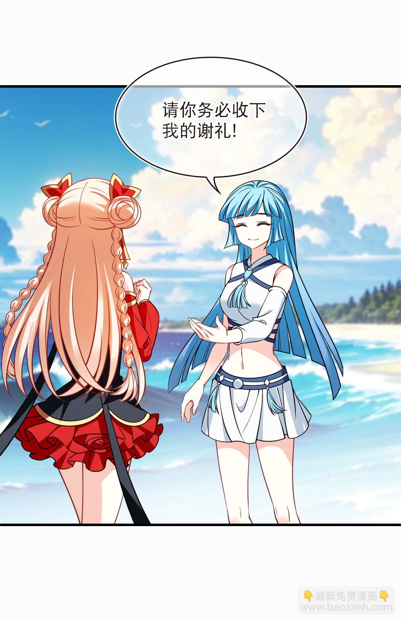 第2季269话 恋爱脑？颜控！3-第708话