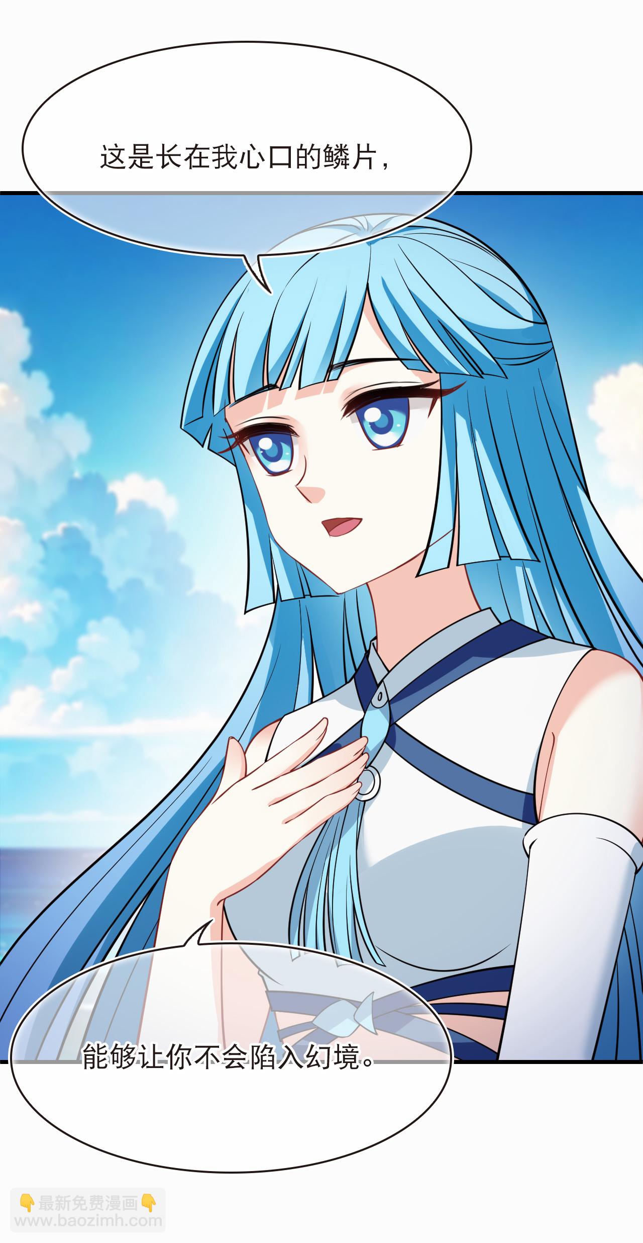 第2季269话 恋爱脑？颜控！3-第708话