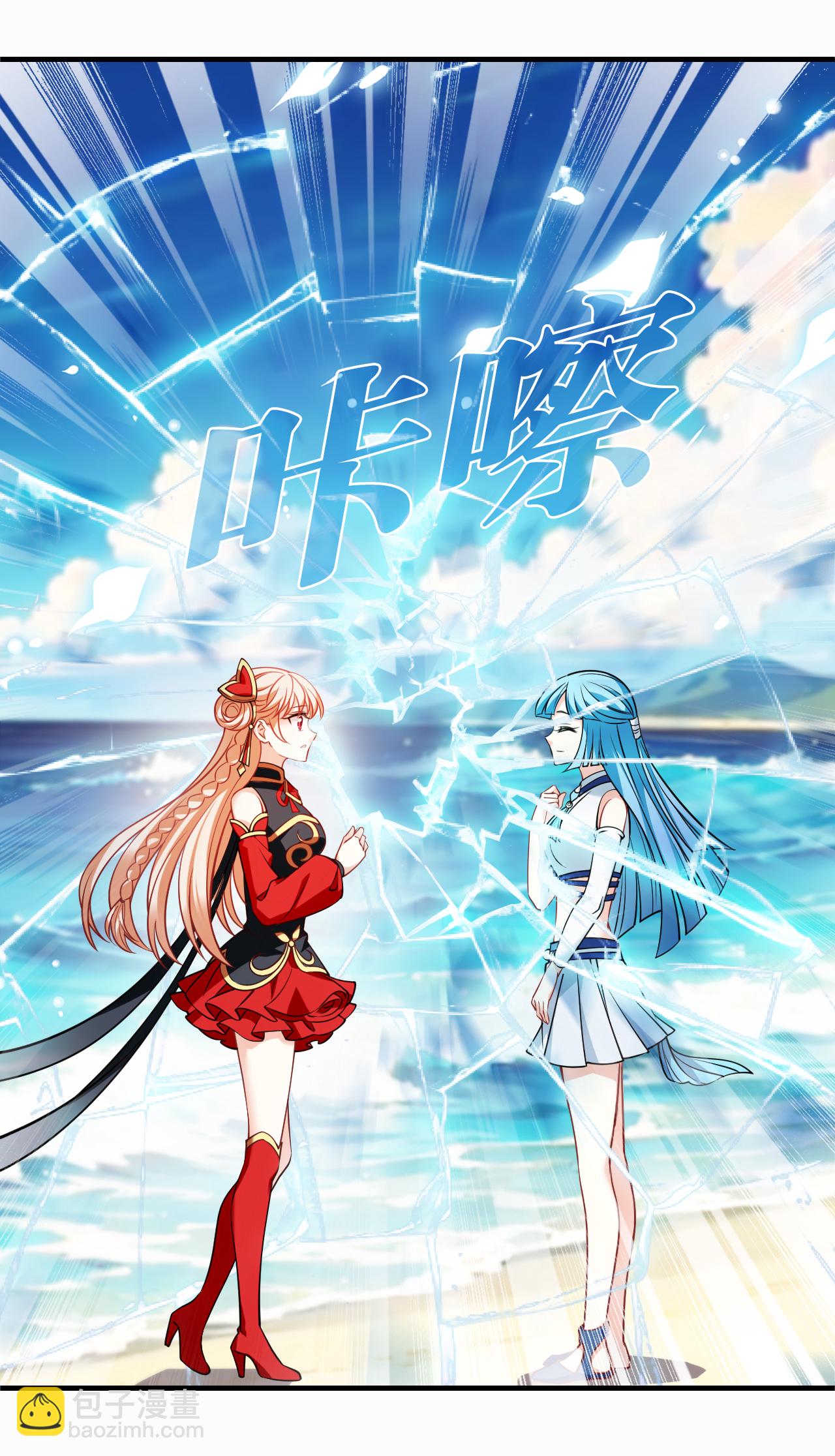 第2季269话 恋爱脑？颜控！3-第708话