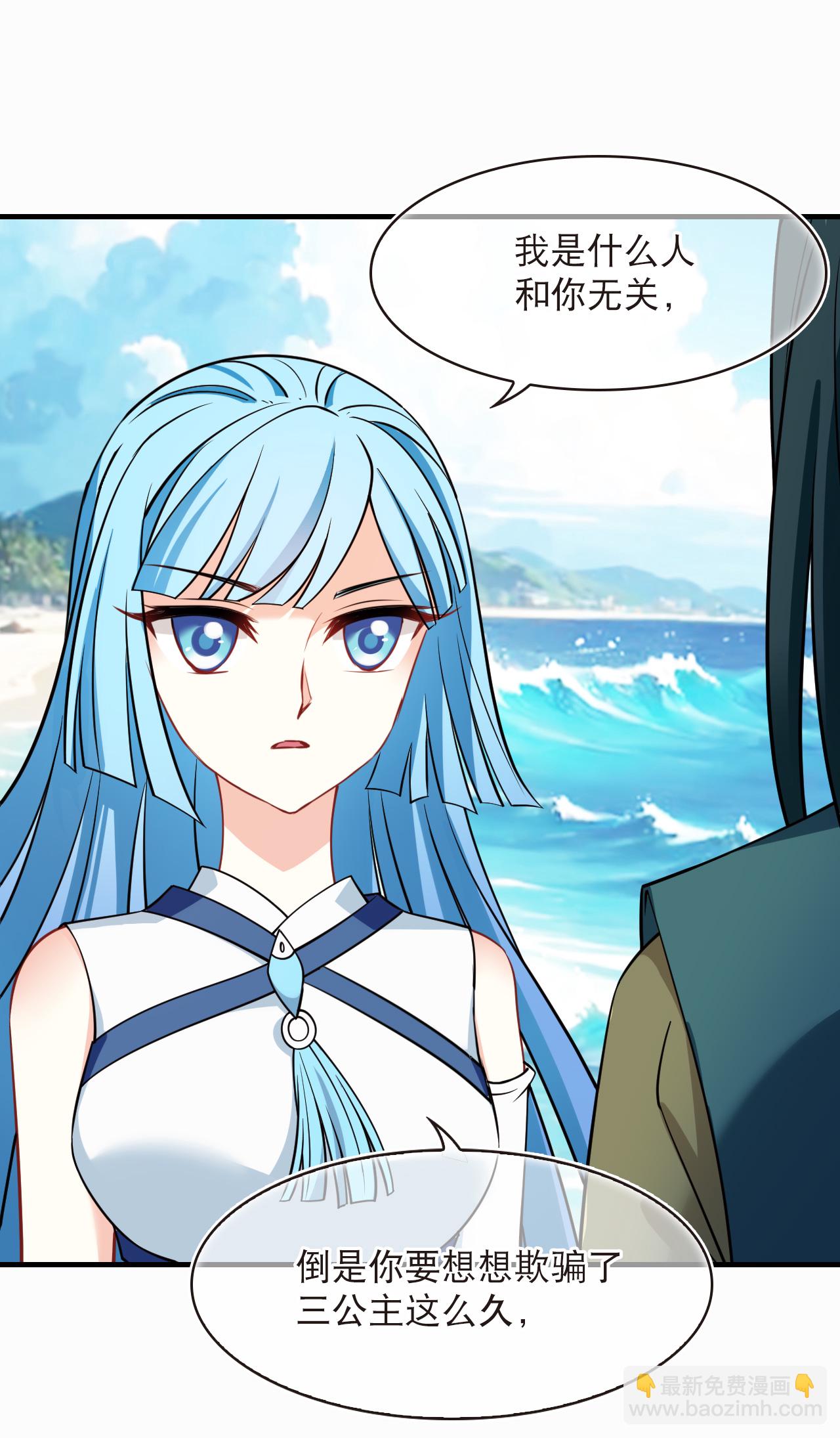 第2季269话 恋爱脑？颜控！3-第708话