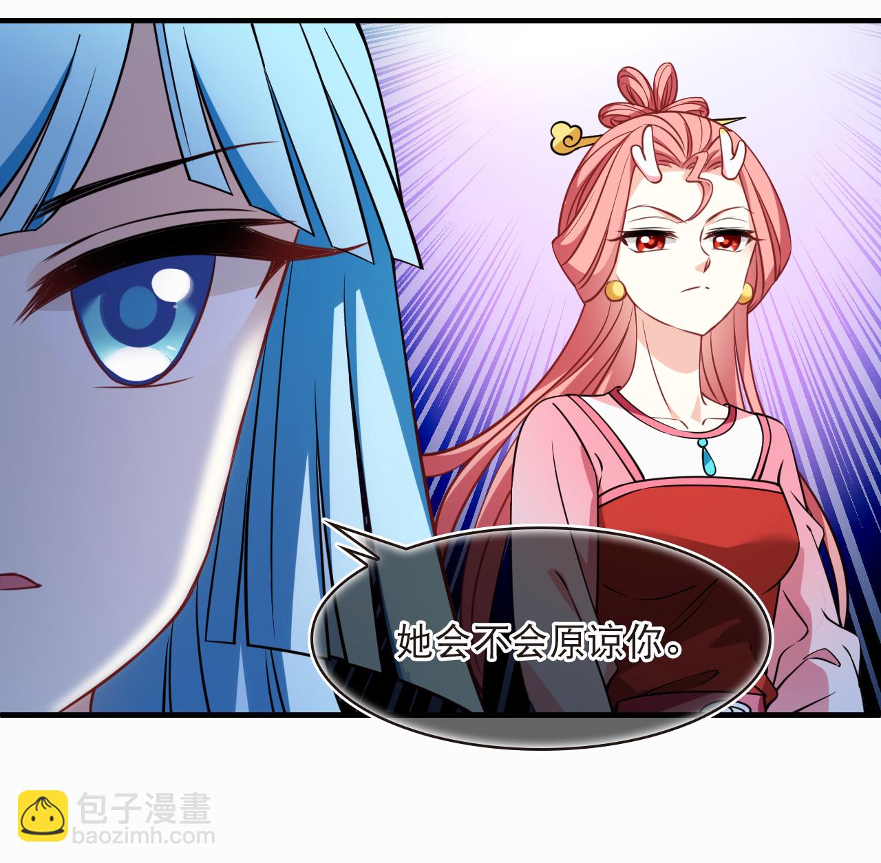 第2季269话 恋爱脑？颜控！3-第708话