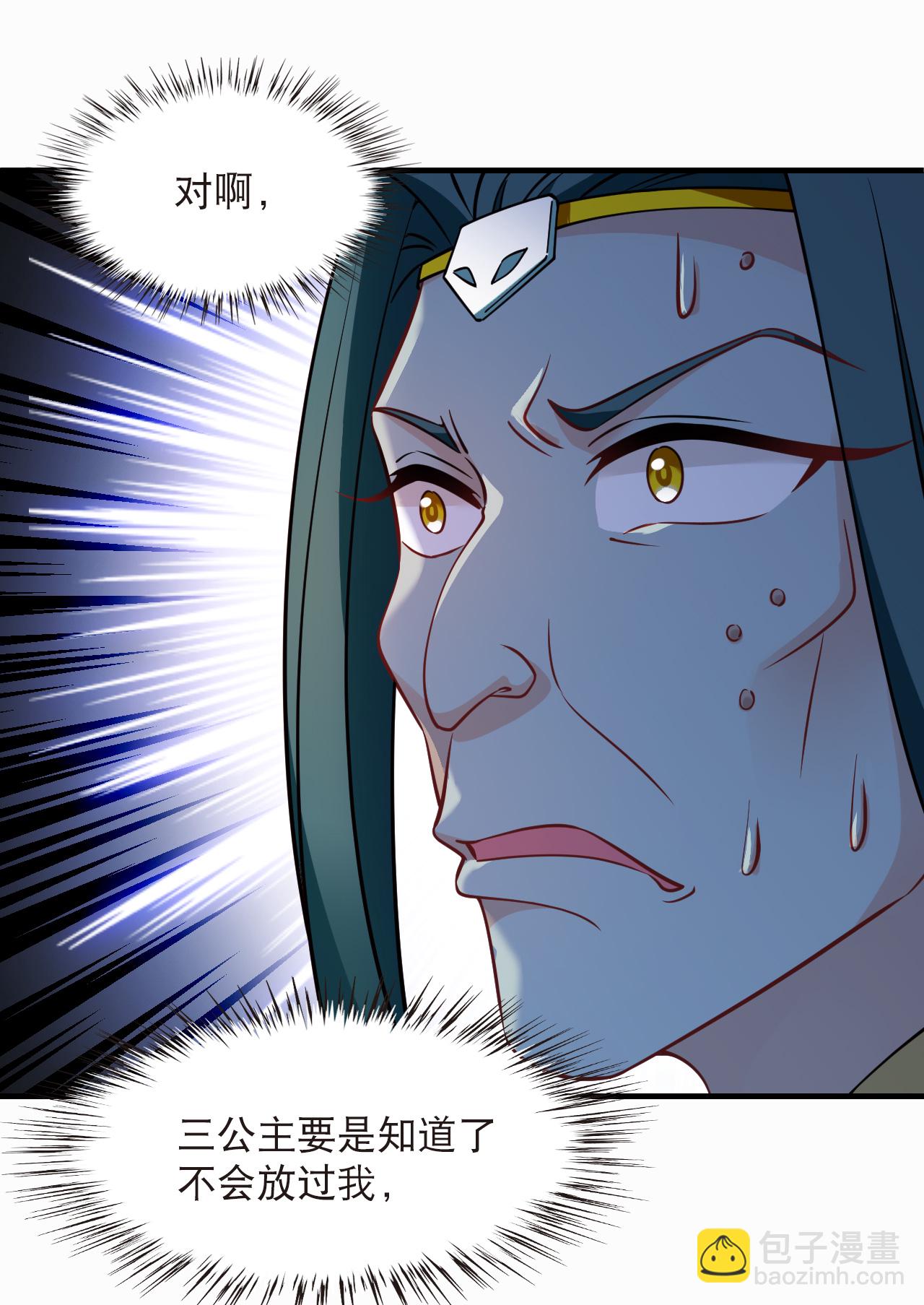 第2季269话 恋爱脑？颜控！3-第708话