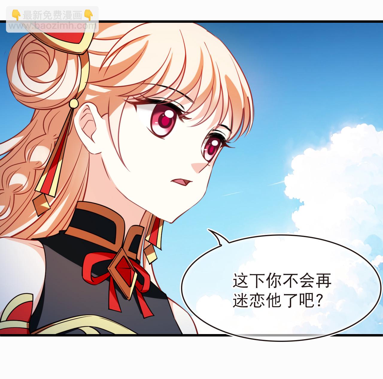 第2季269话 恋爱脑？颜控！3-第708话