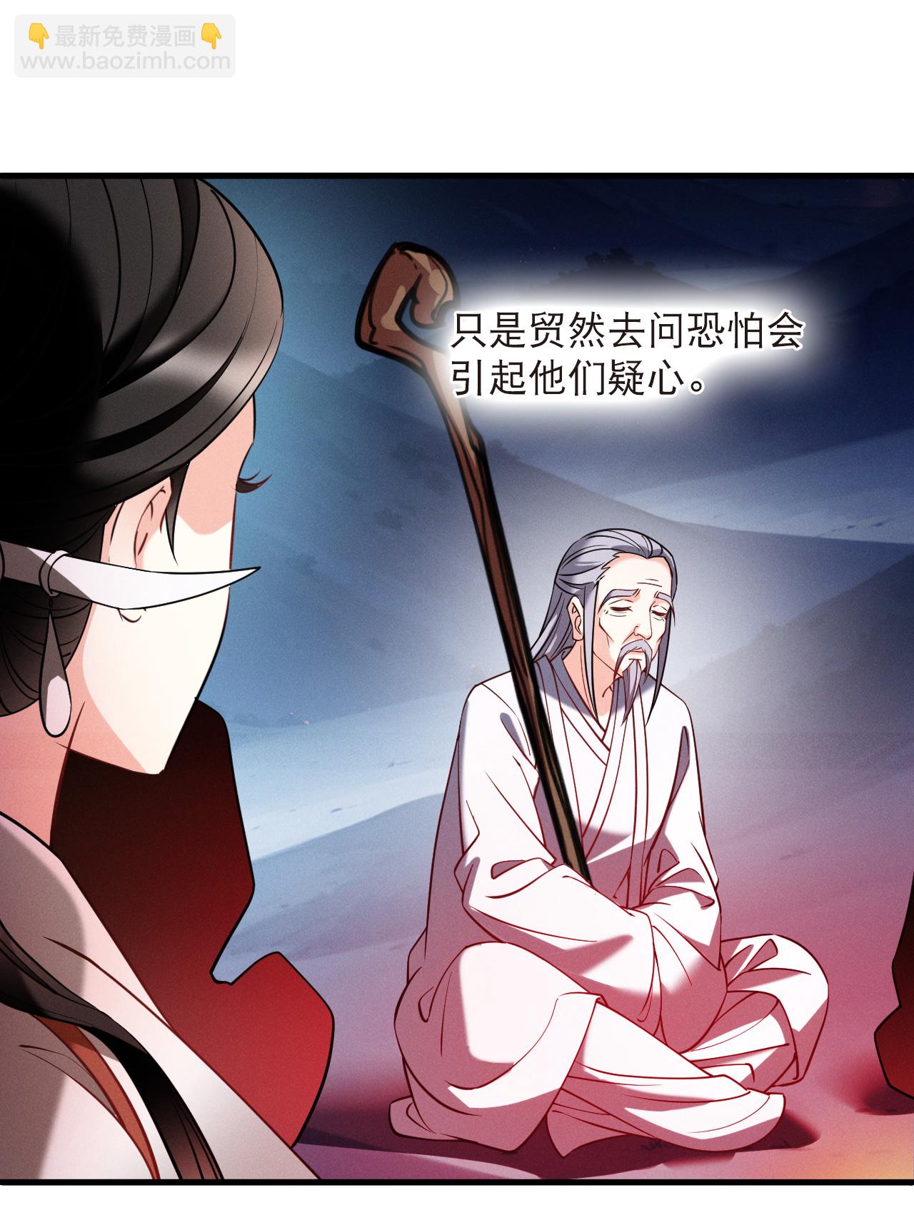 第2季271话 追逃2-第710话