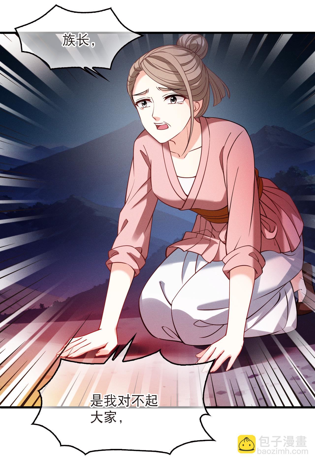 第2季271话 追逃2-第710话