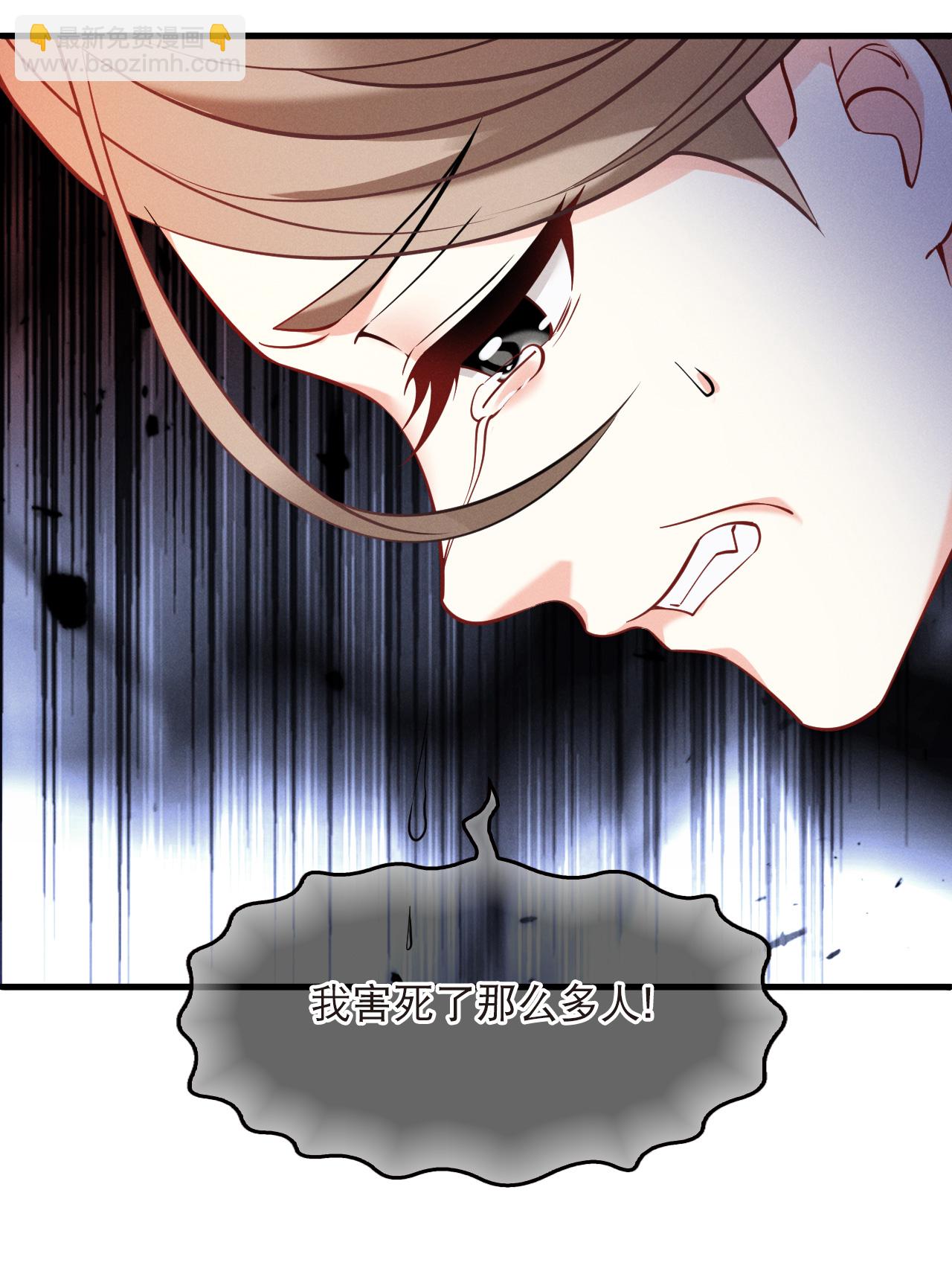 第2季271话 追逃2-第710话