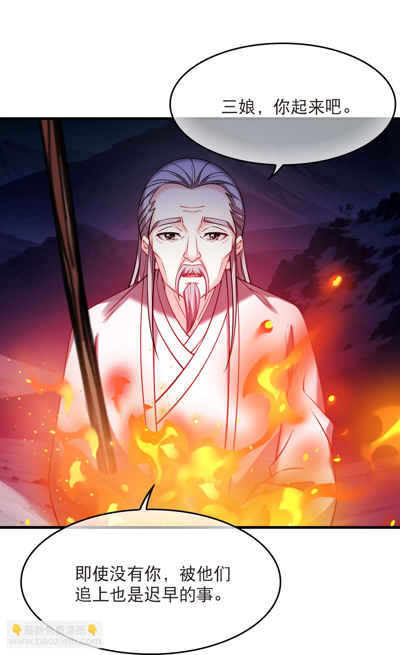 第2季271话 追逃2-第710话