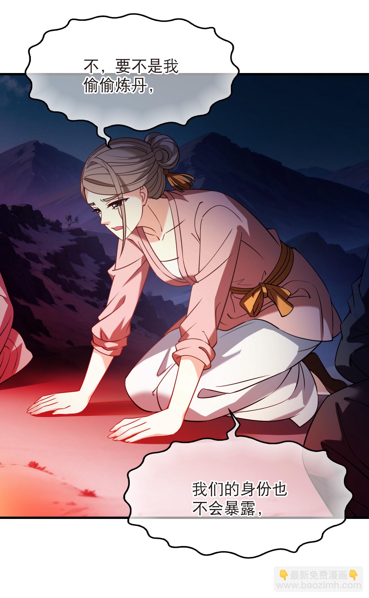 第2季271话 追逃2-第710话