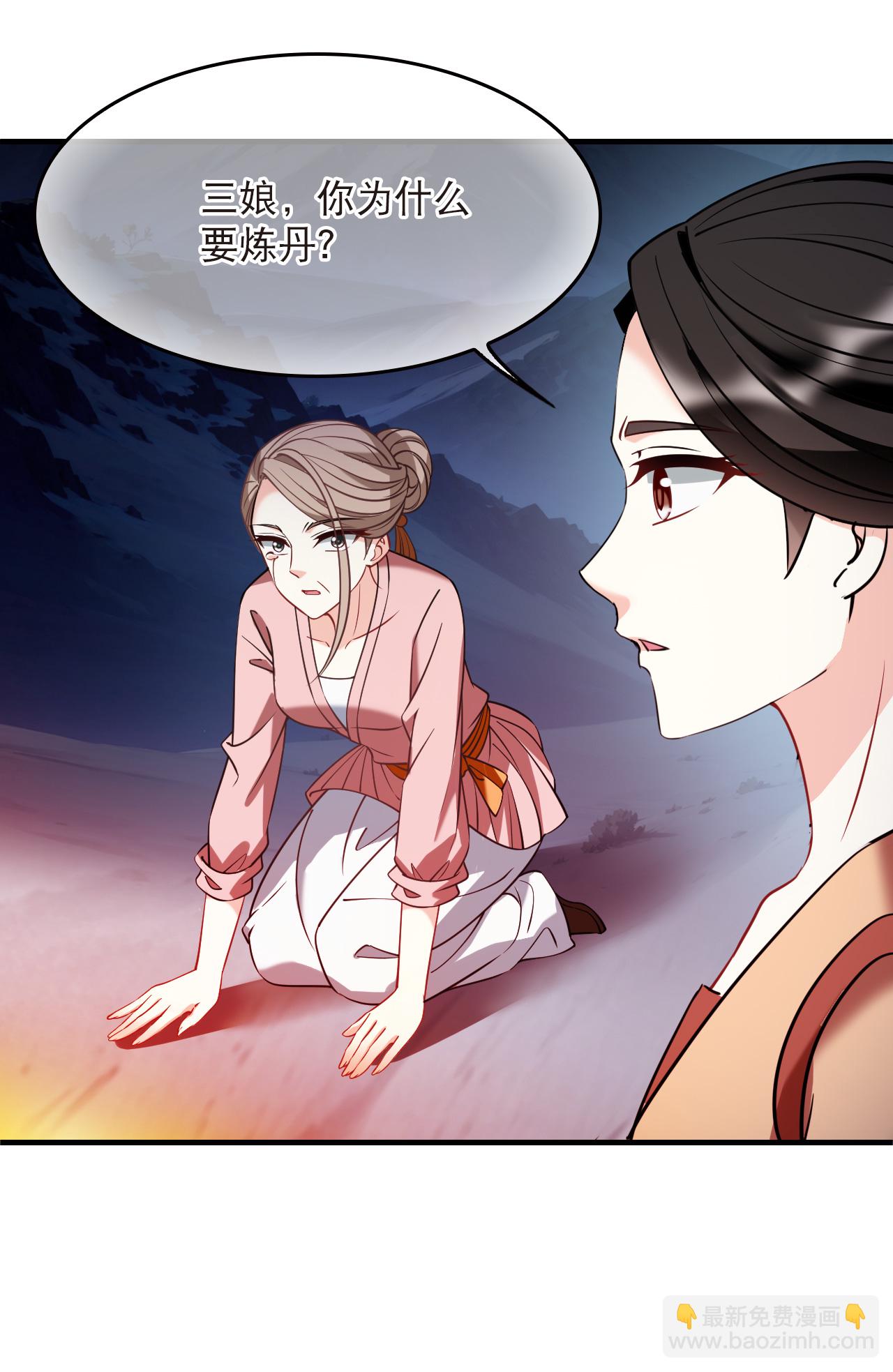 第2季271话 追逃2-第710话