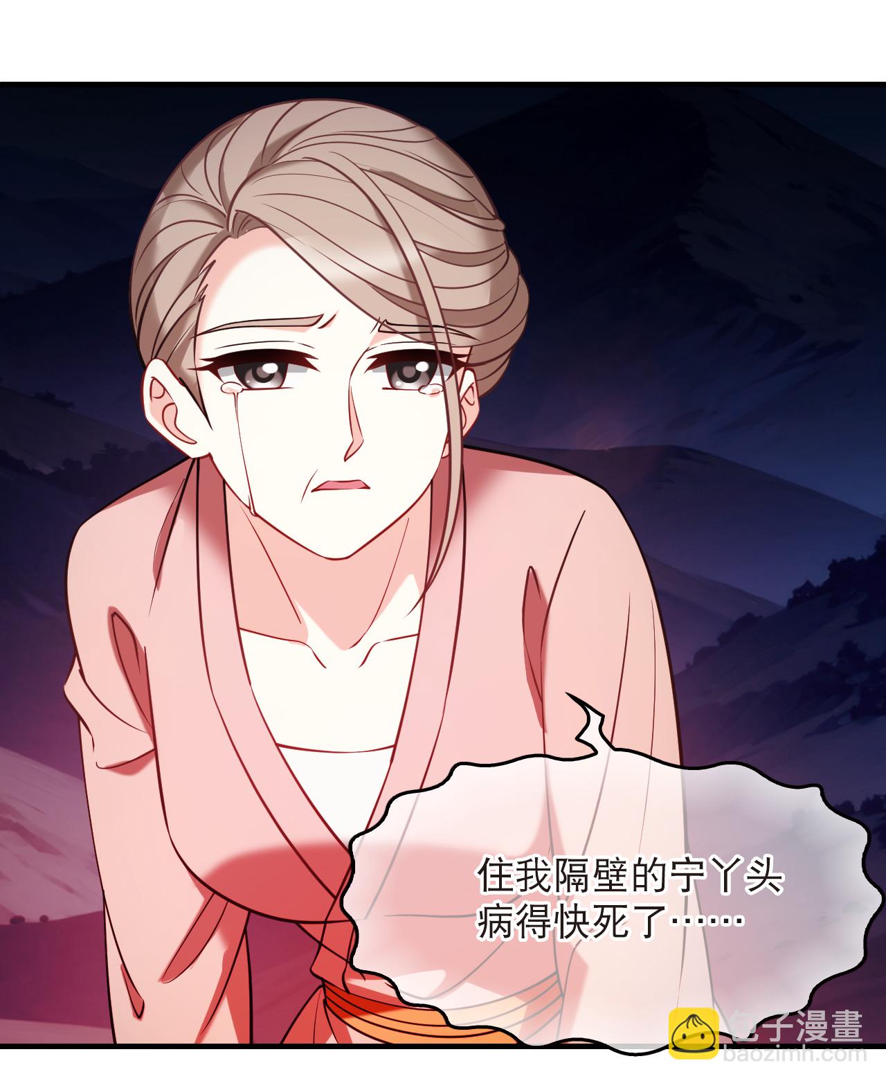 第2季271话 追逃2-第710话