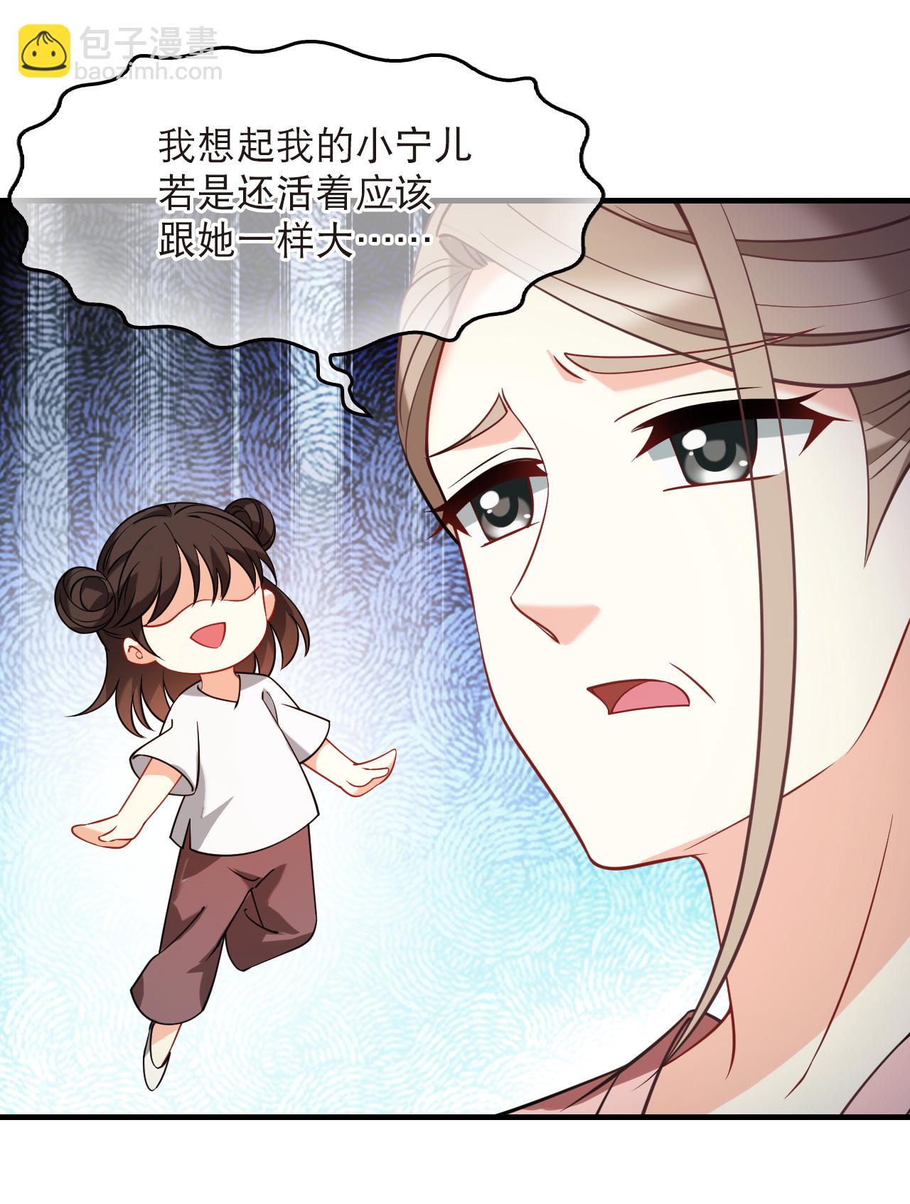 第2季271话 追逃2-第710话