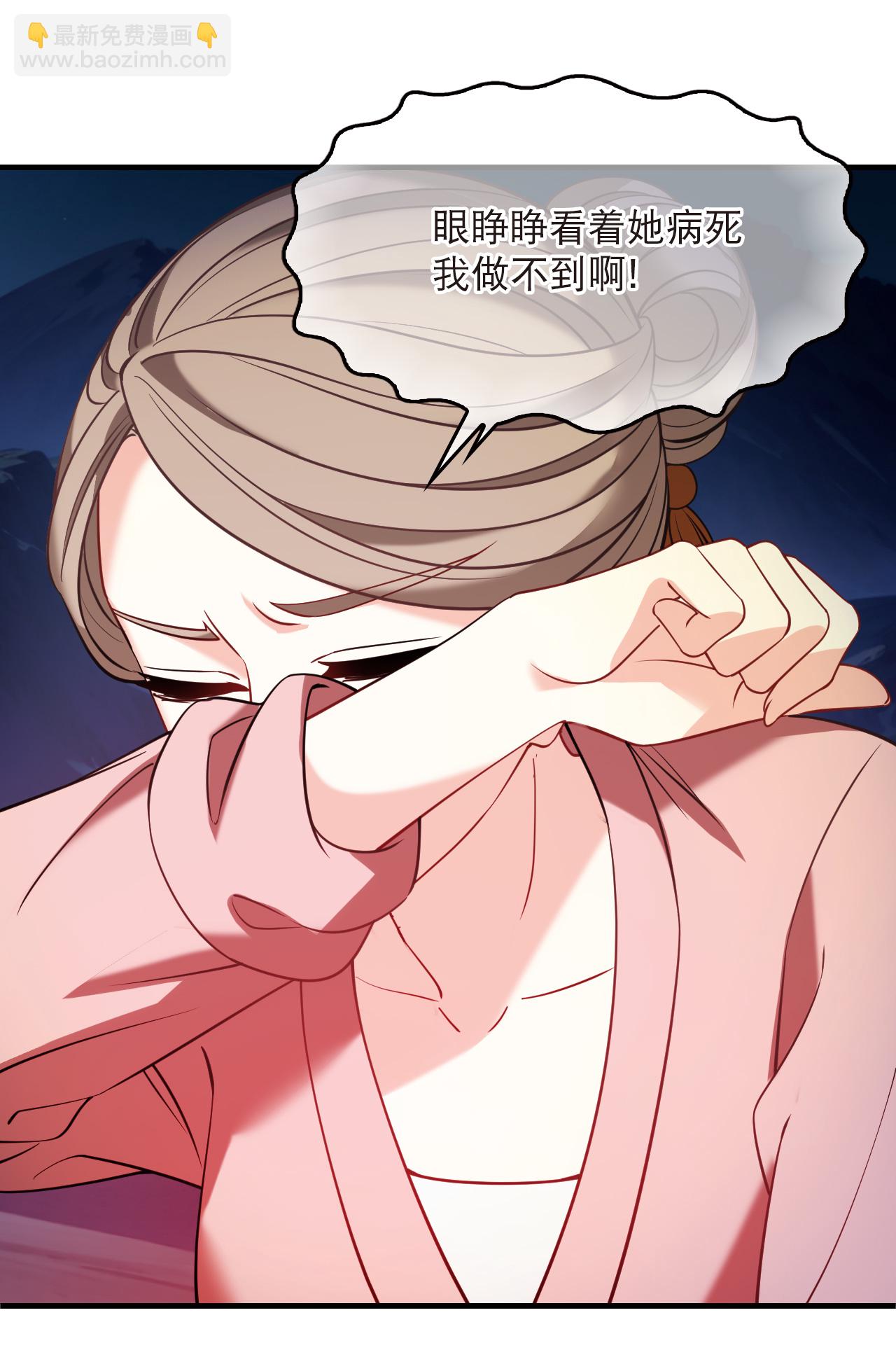 第2季271话 追逃2-第710话