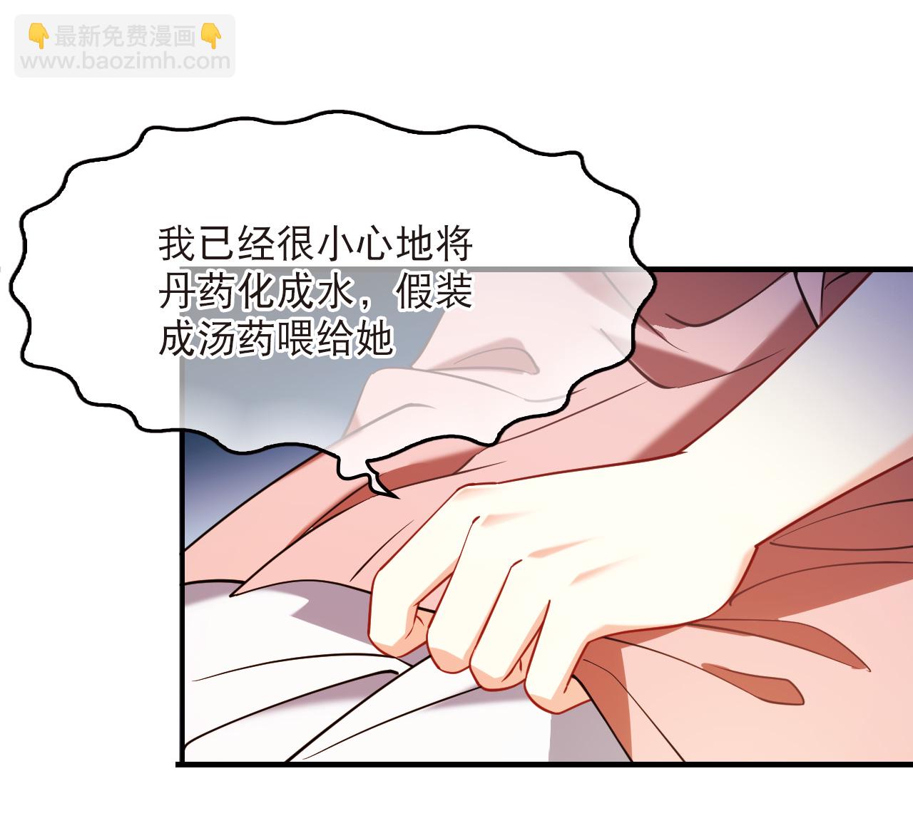 第2季271话 追逃2-第710话