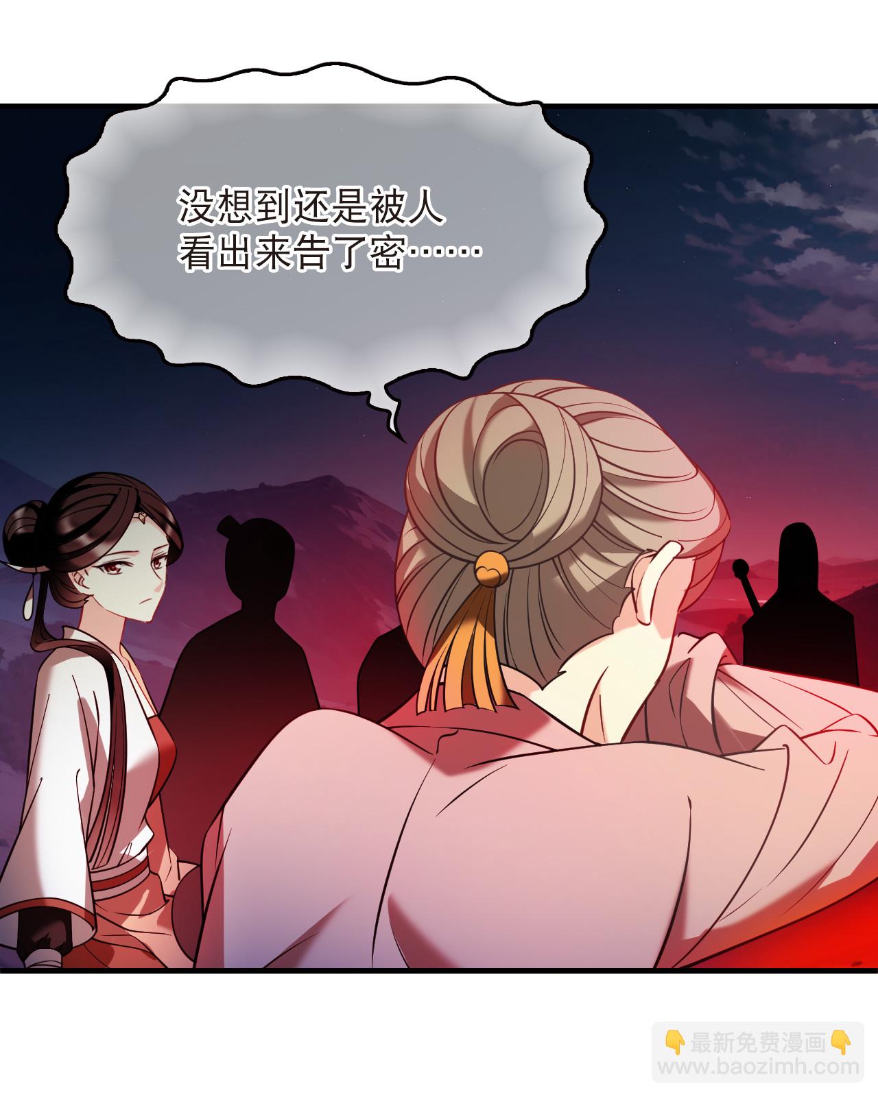 第2季271话 追逃2-第710话