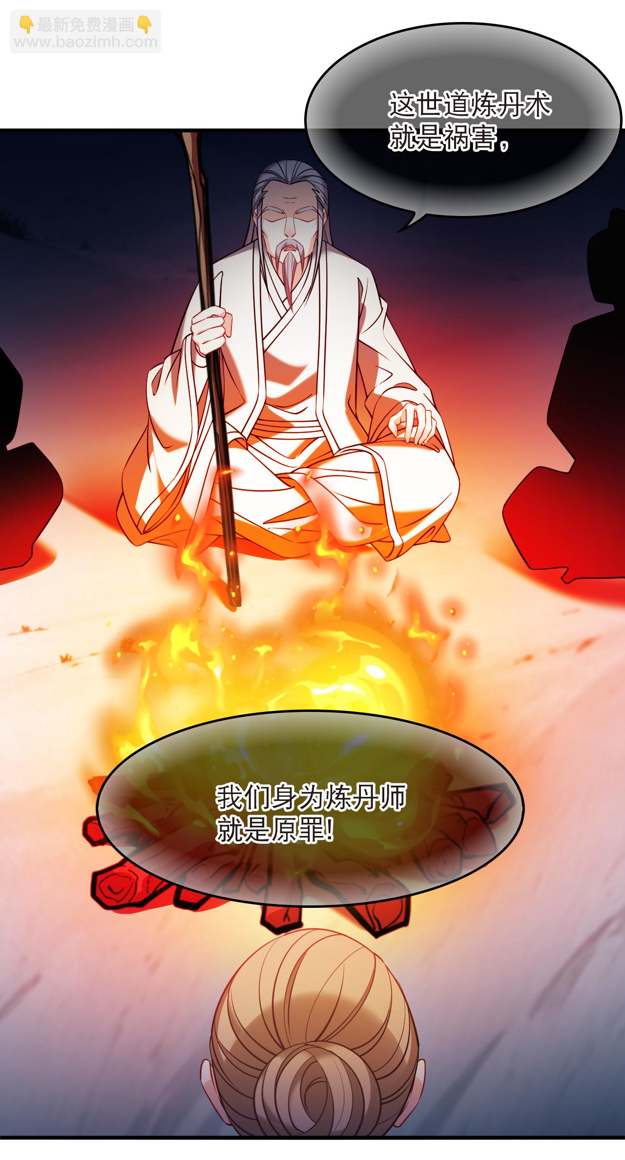 第2季271话 追逃2-第710话