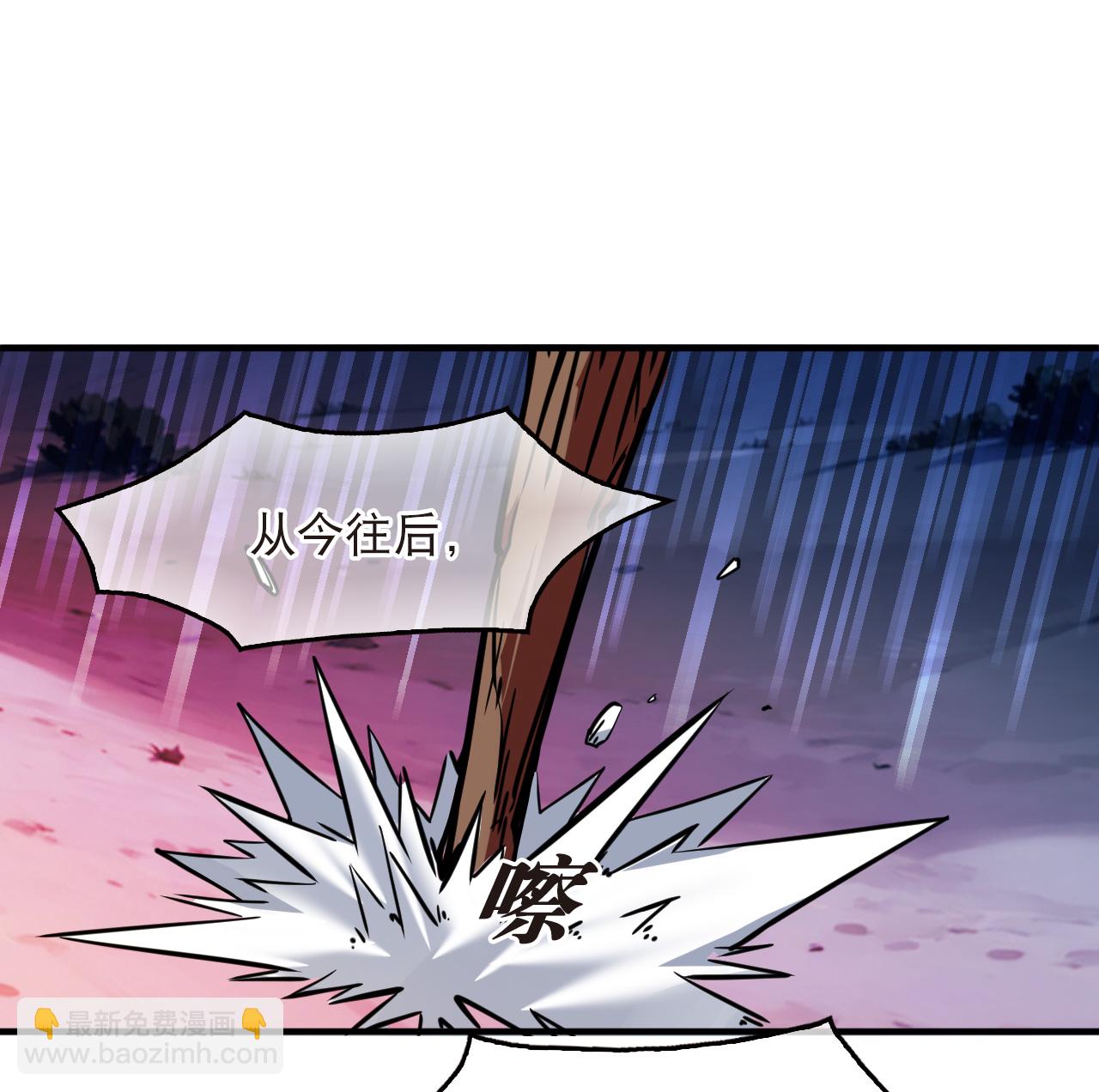 第2季271话 追逃2-第710话