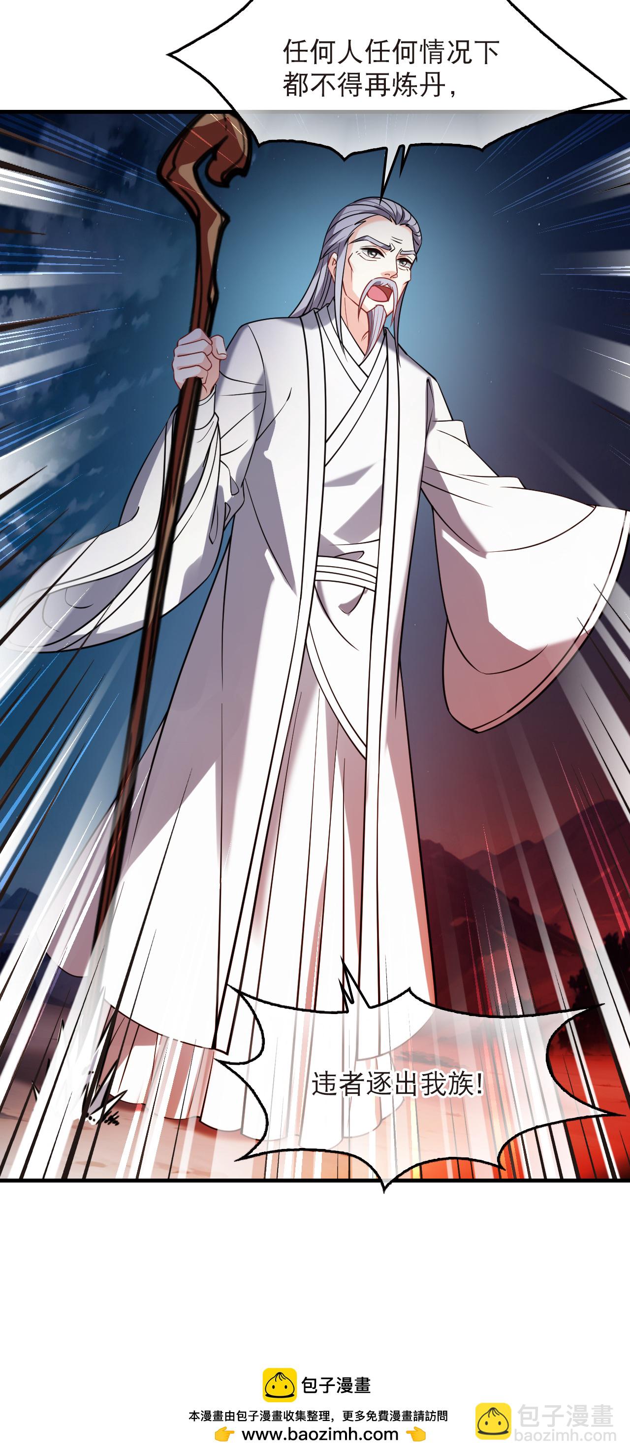 第2季271话 追逃2-第710话