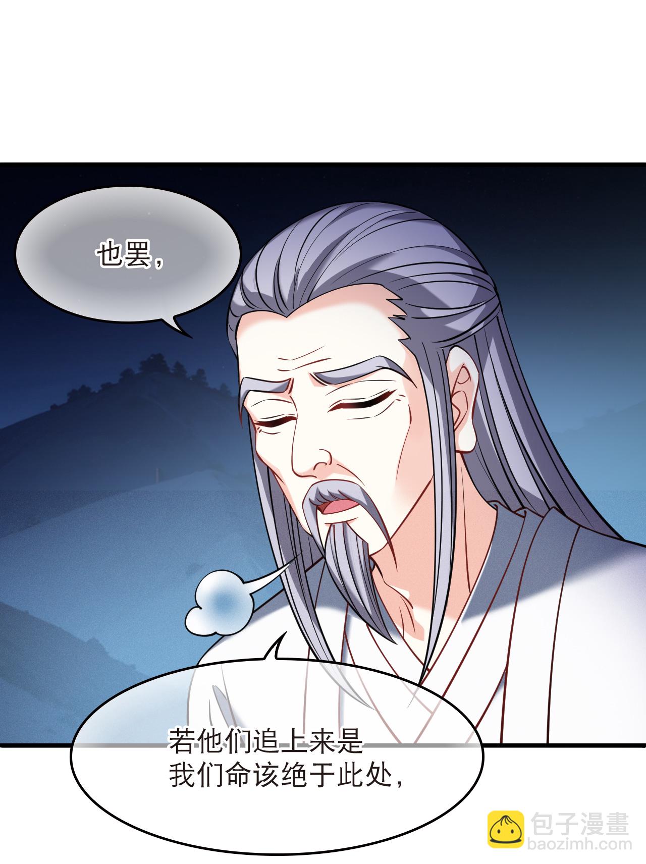 第2季271话 追逃2-第710话