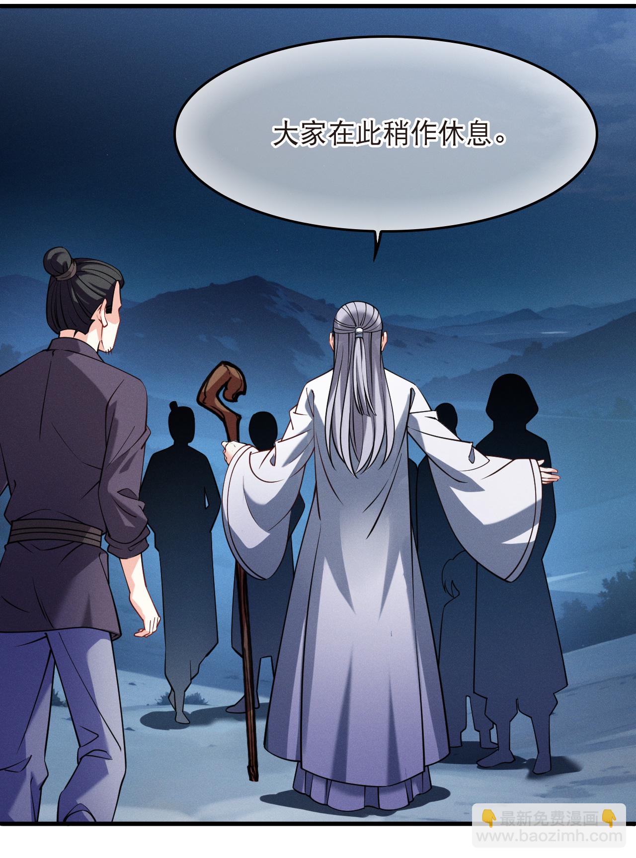 第2季271话 追逃2-第710话