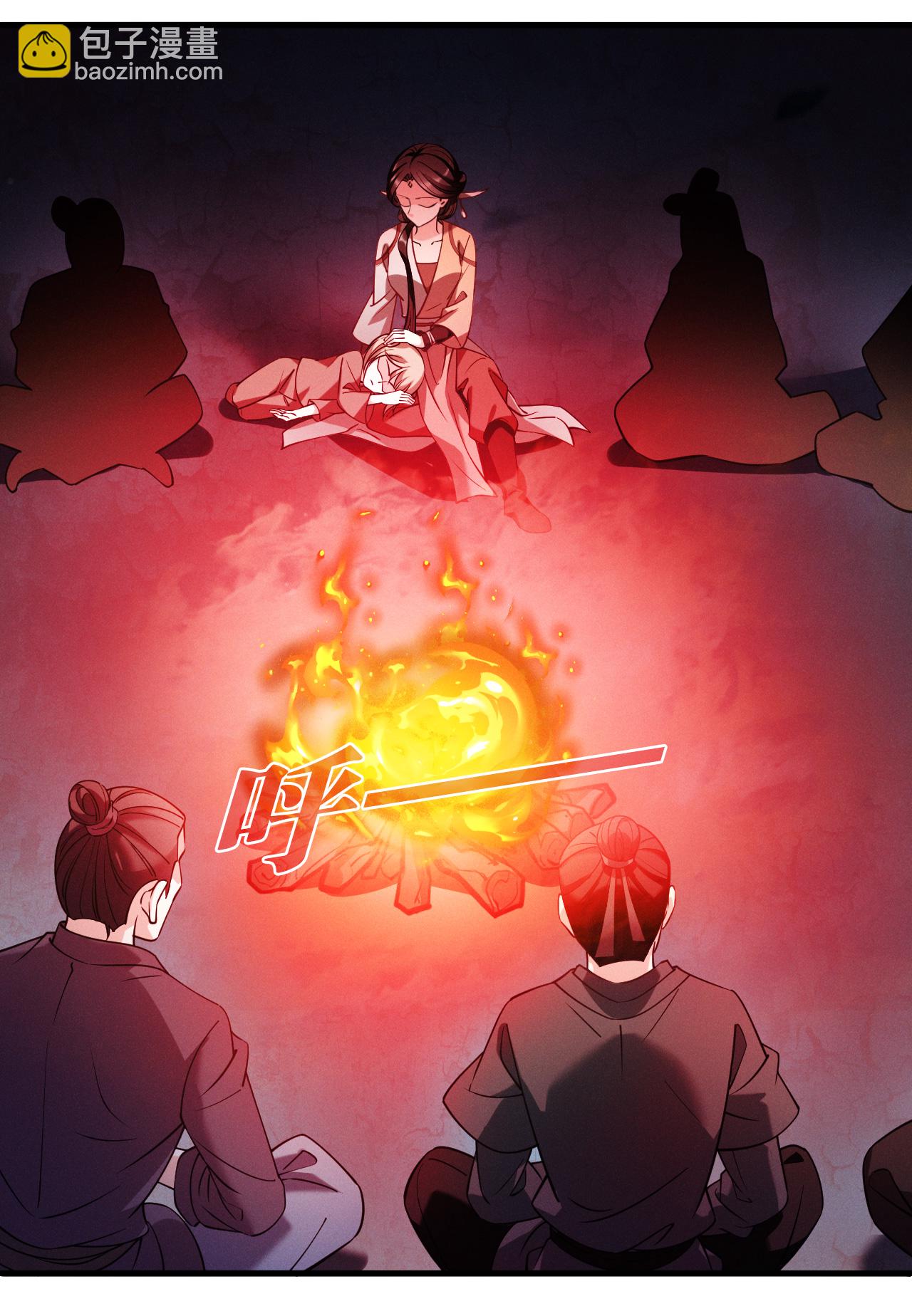 第2季271话 追逃2-第710话