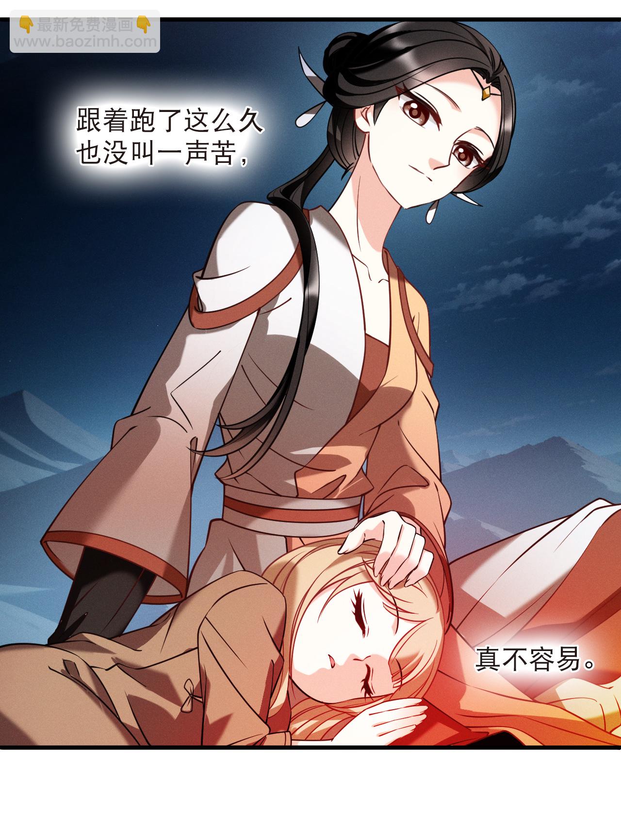 第2季271话 追逃2-第710话