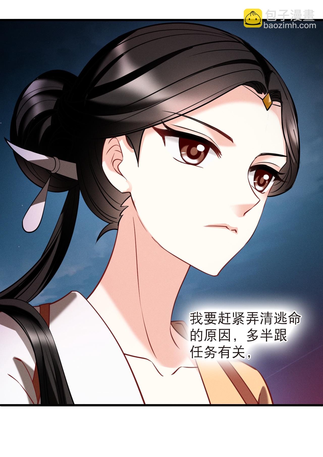 第2季271话 追逃2-第710话