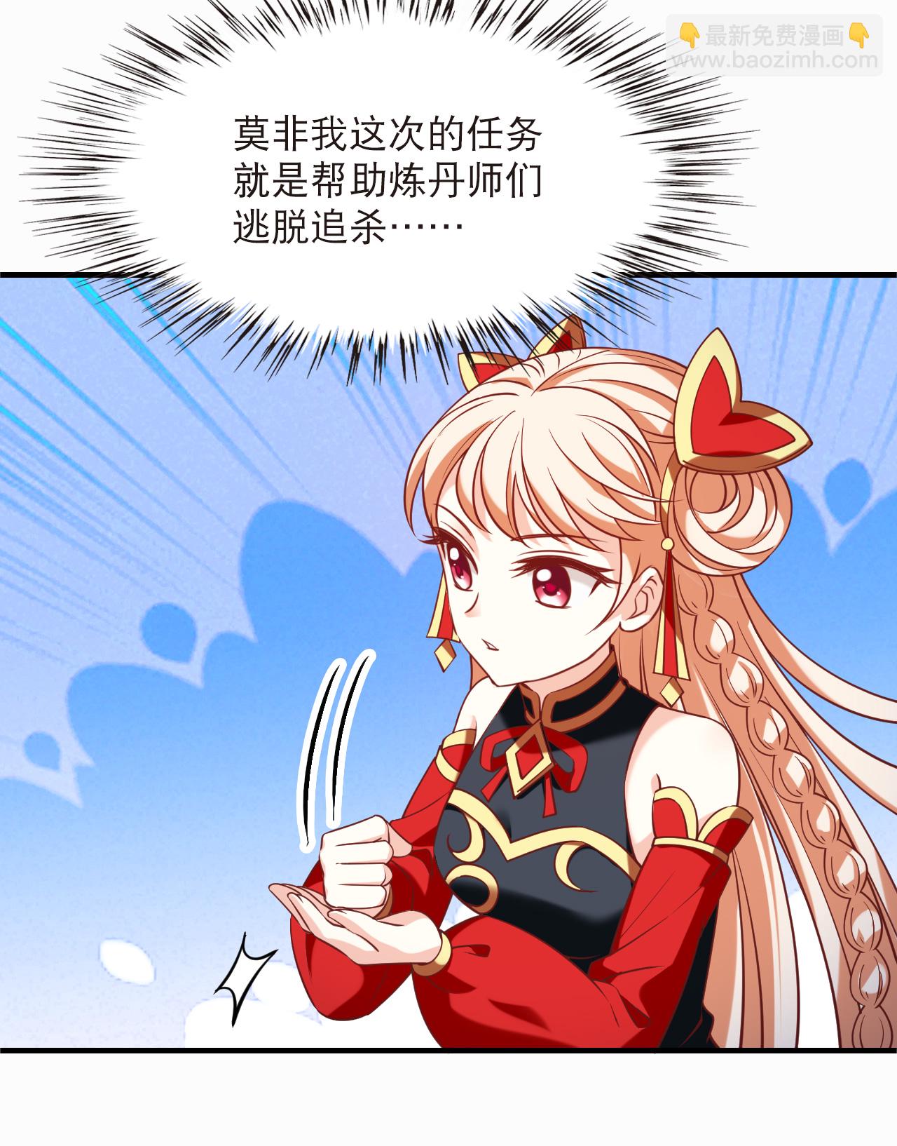 第2季273话 回到昨天1-第712话