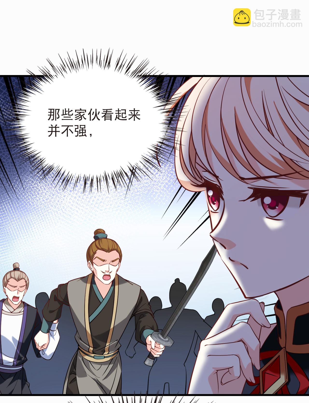 第2季273话 回到昨天1-第712话