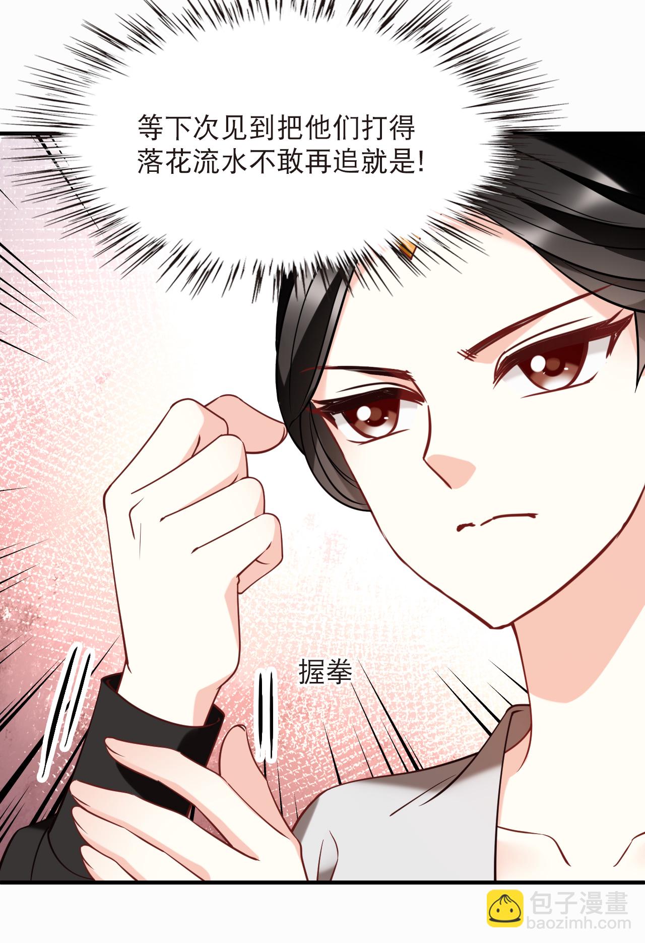 第2季273话 回到昨天1-第712话