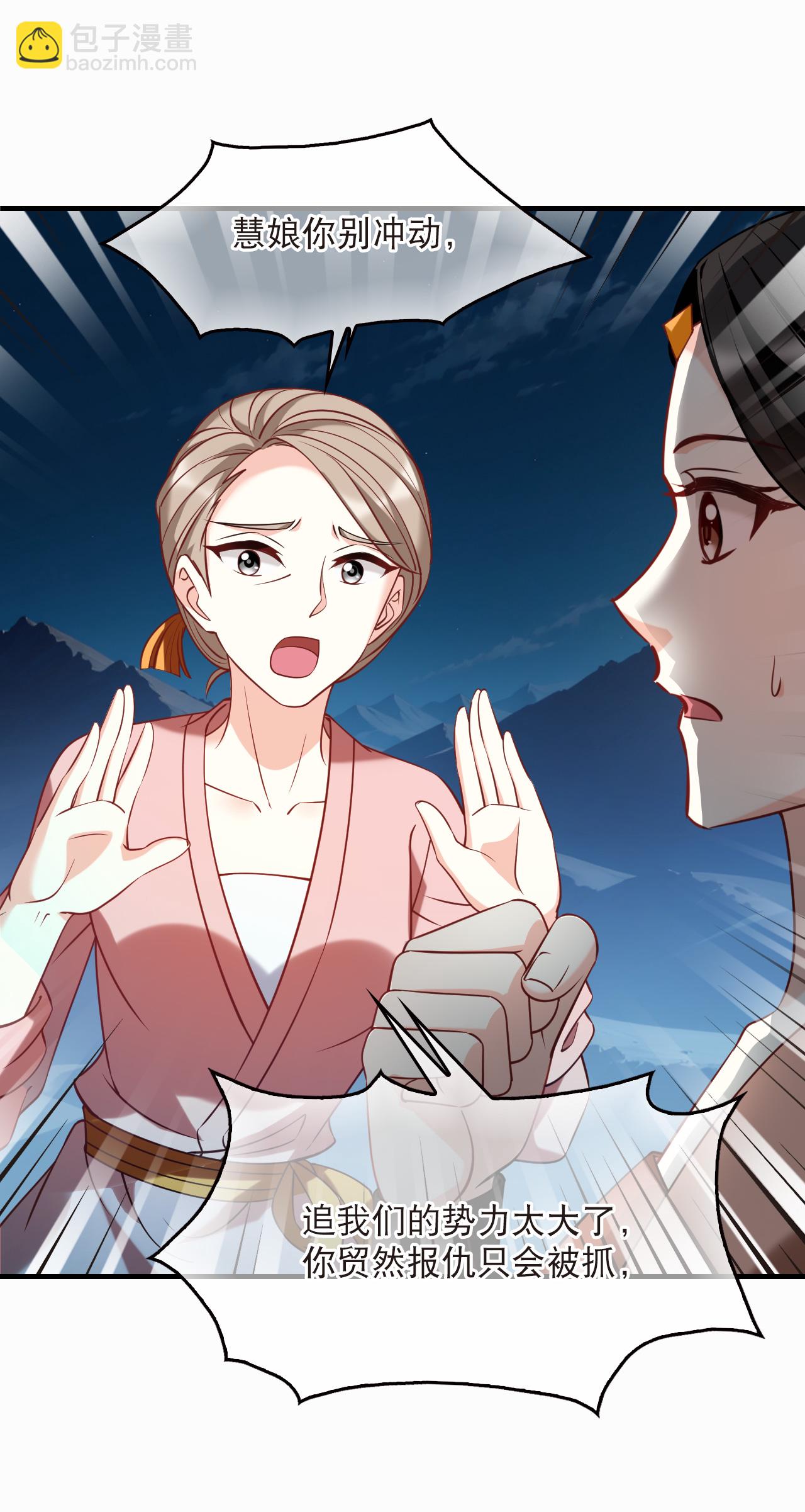 第2季273话 回到昨天1-第712话