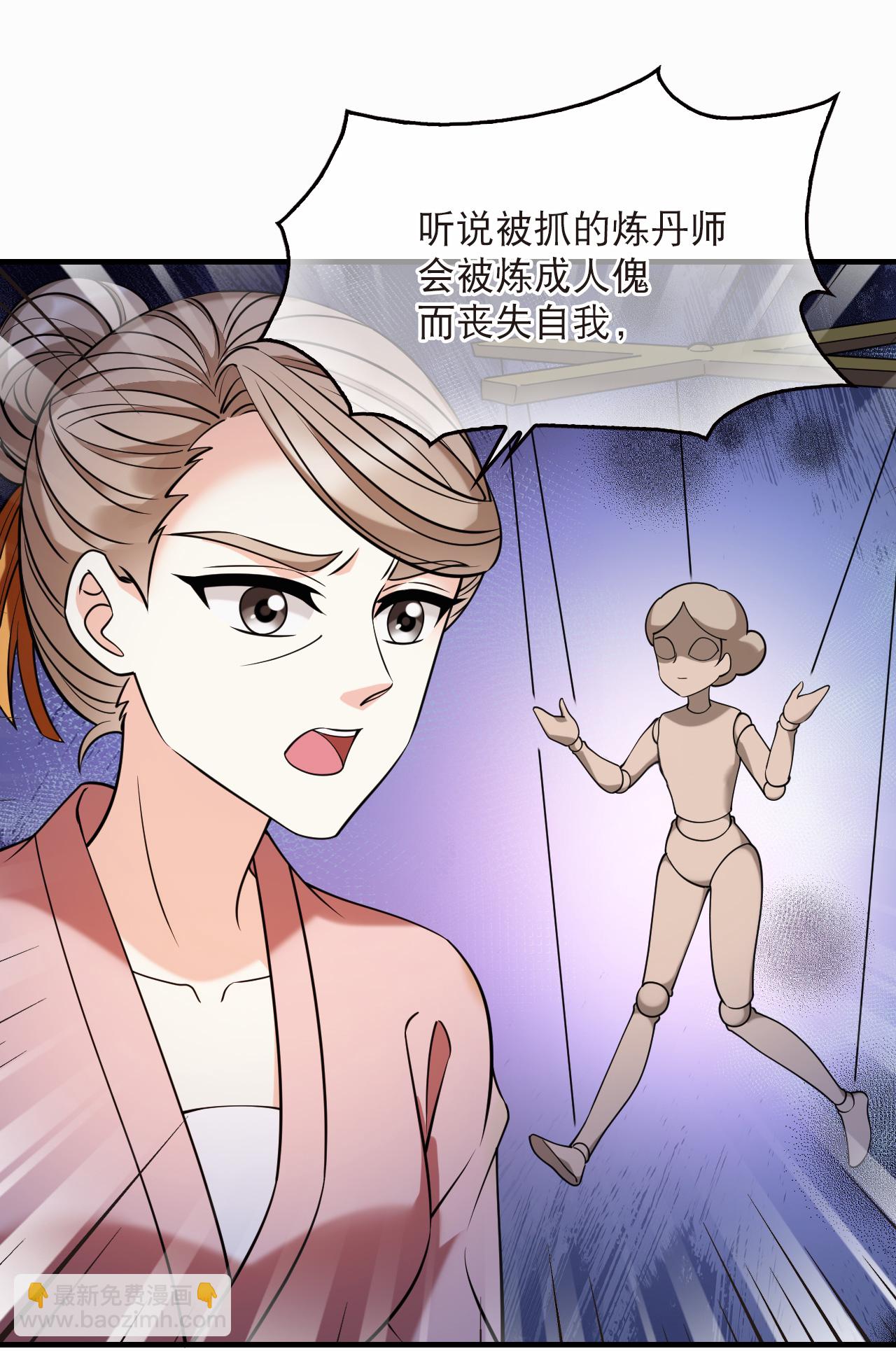 第2季273话 回到昨天1-第712话