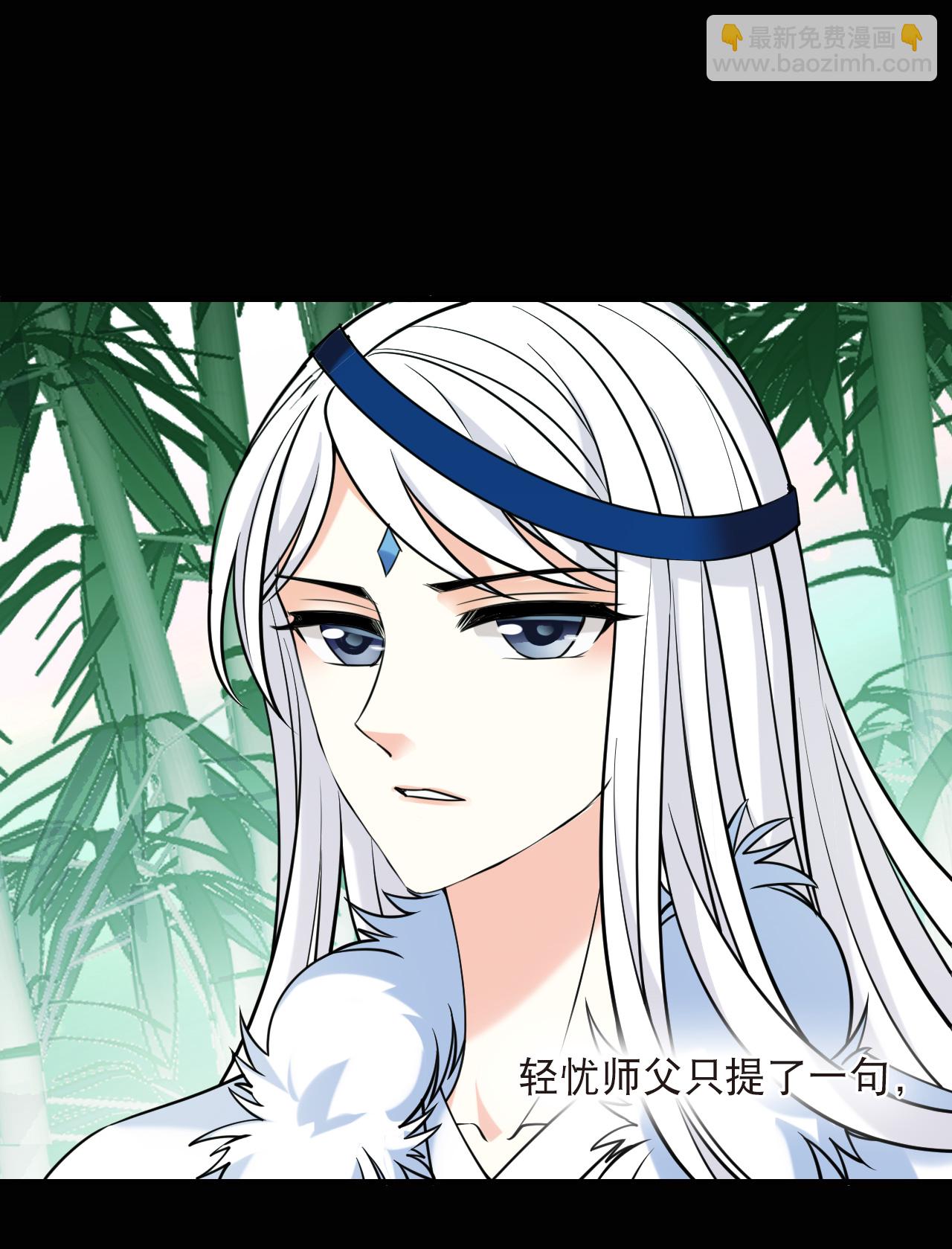 第2季273话 回到昨天1-第712话