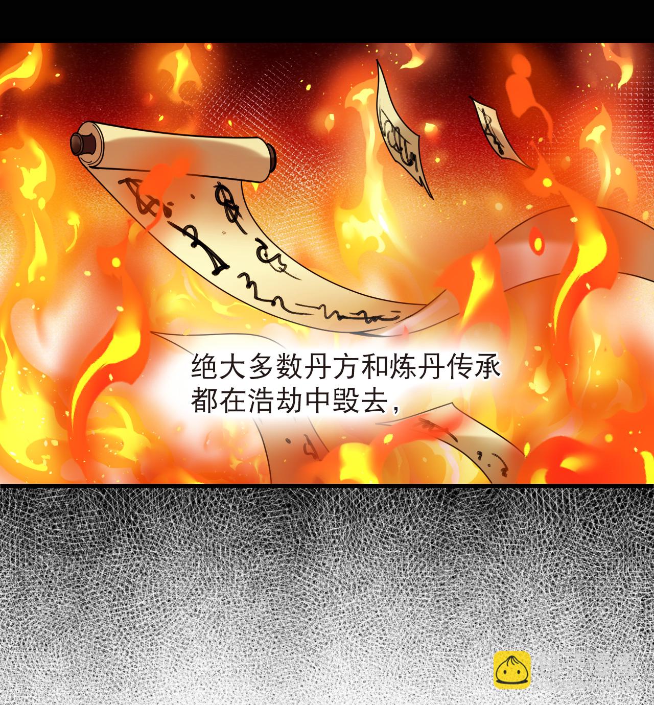 第2季273话 回到昨天1-第712话