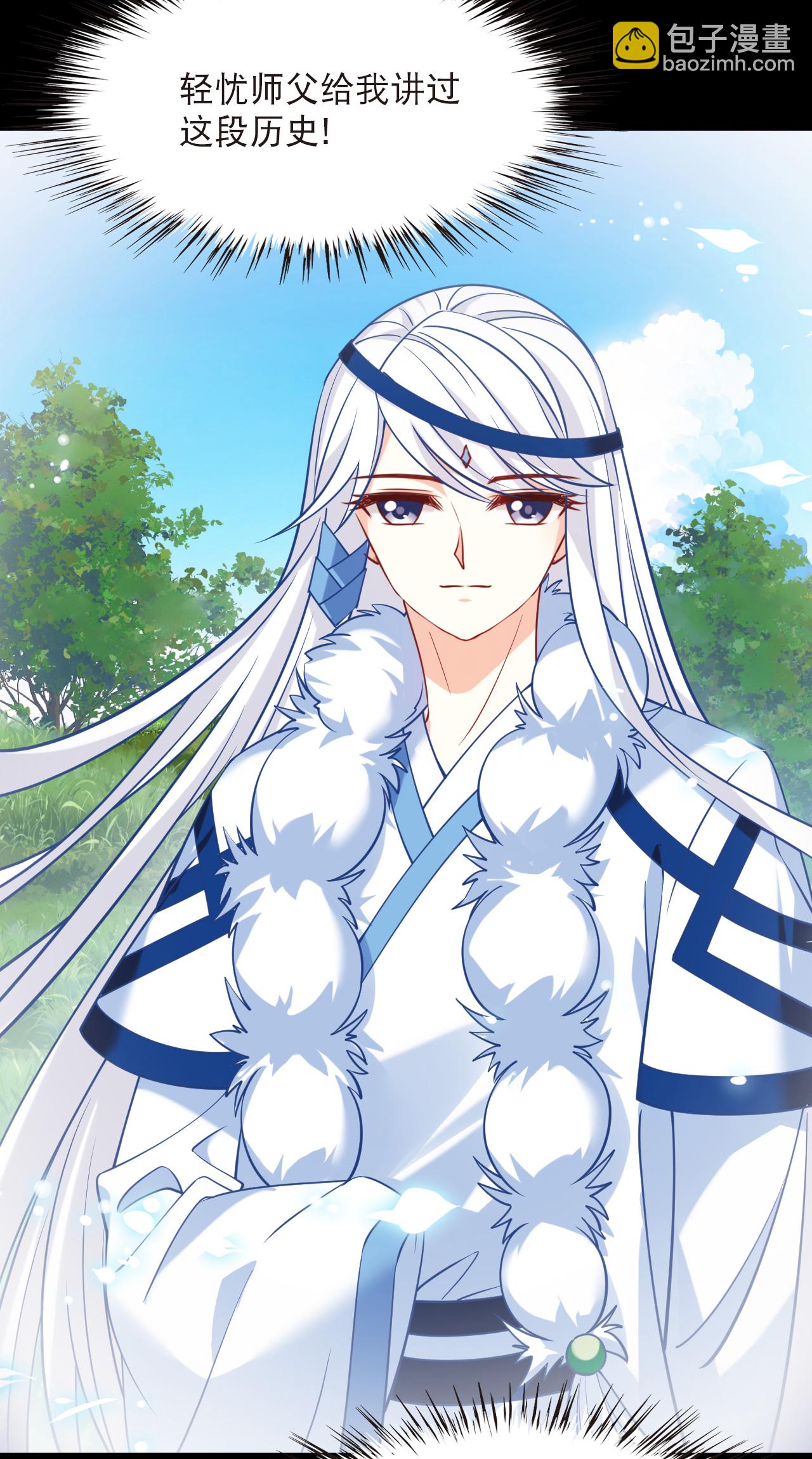 第2季273话 回到昨天1-第712话