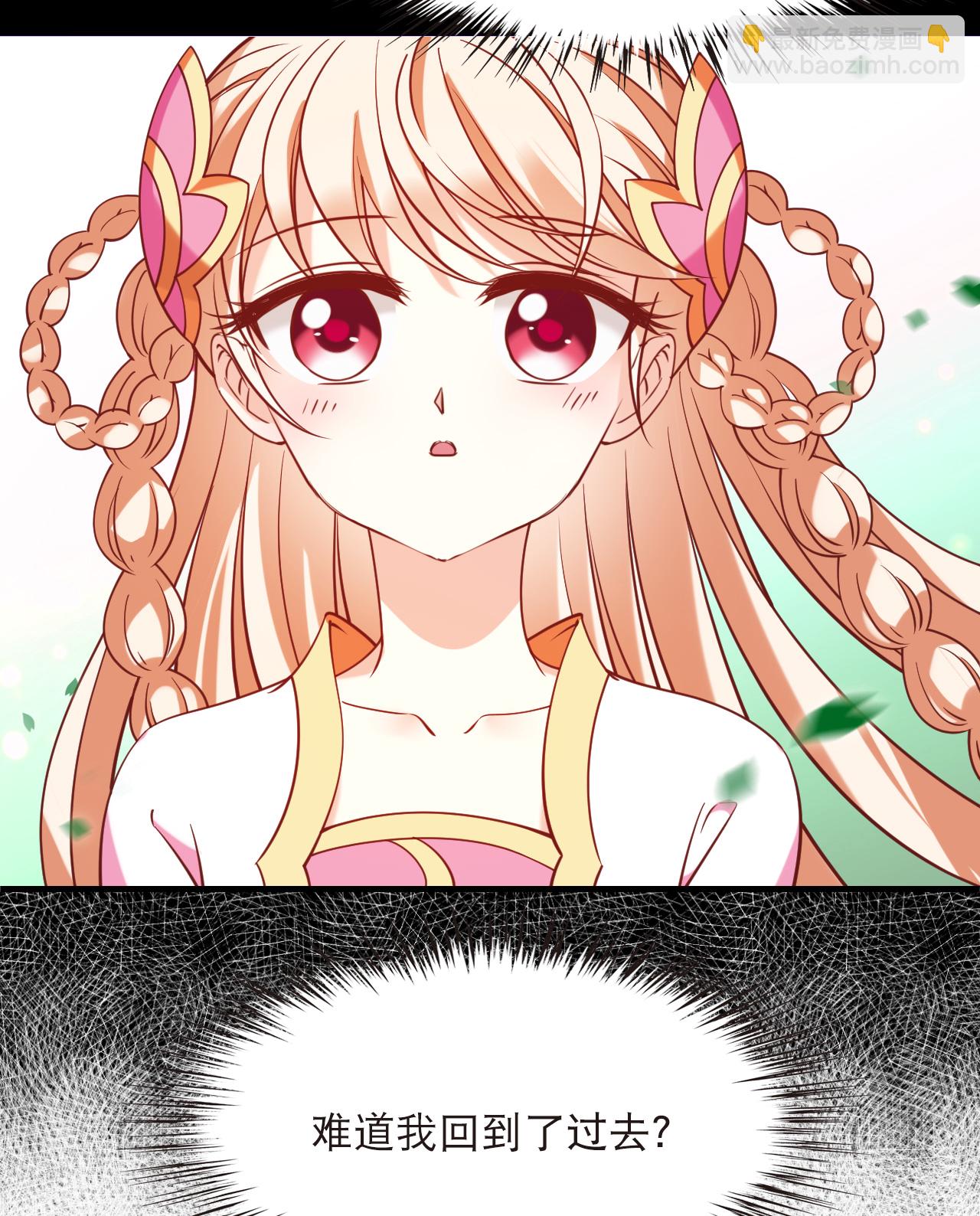 第2季273话 回到昨天1-第712话