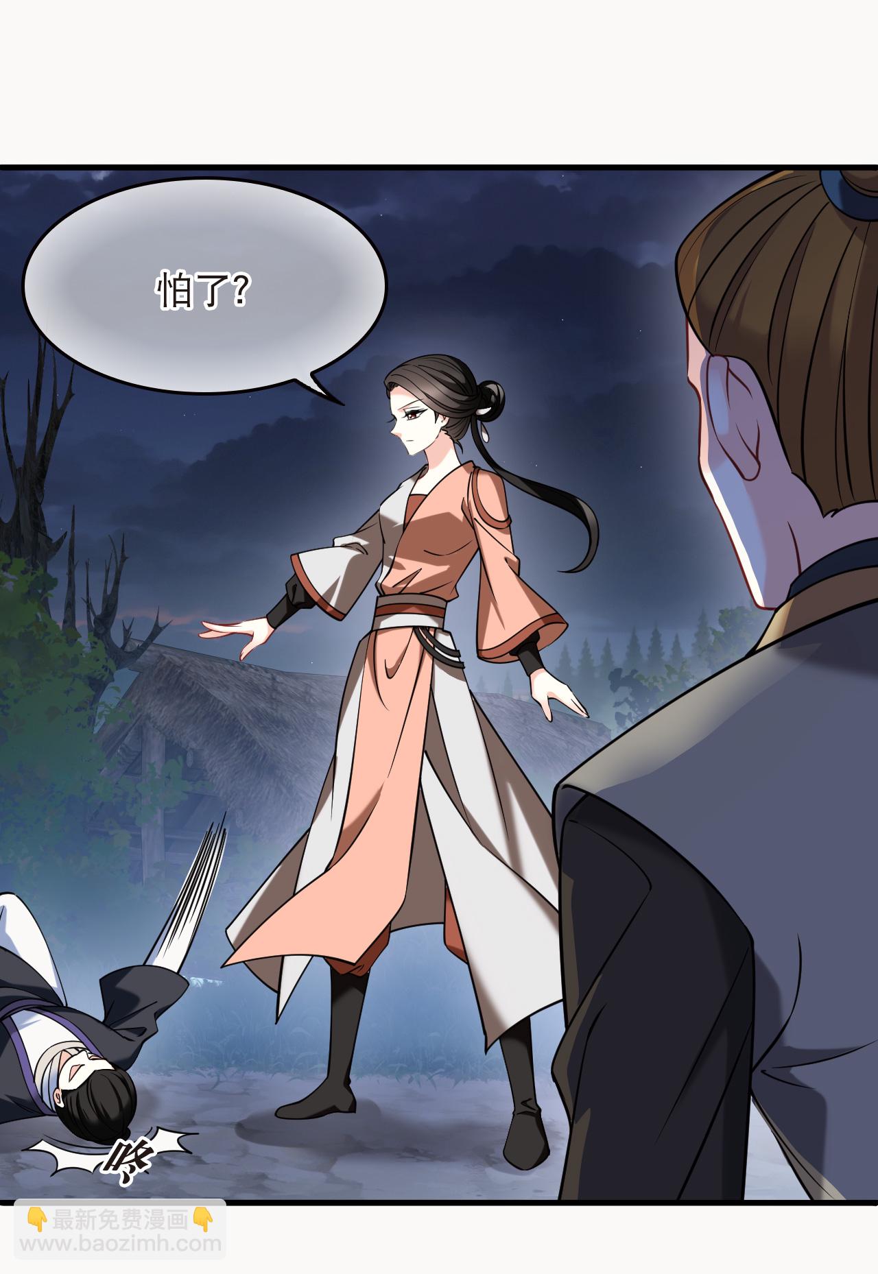 第2季275话 回到昨天3-第714话