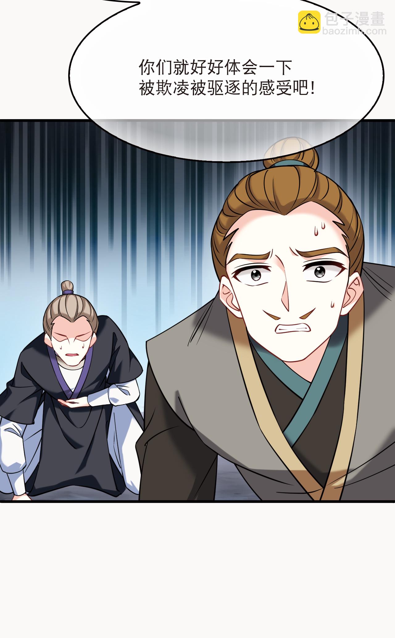 第2季275话 回到昨天3-第714话