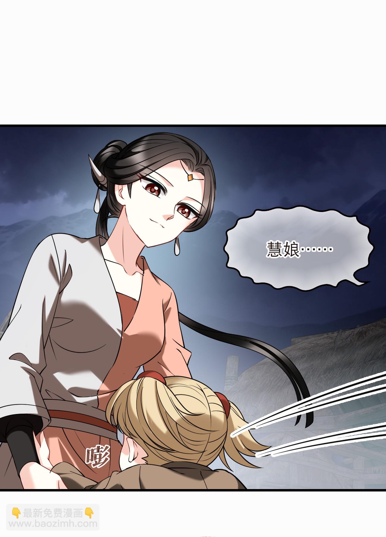 第2季275话 回到昨天3-第714话