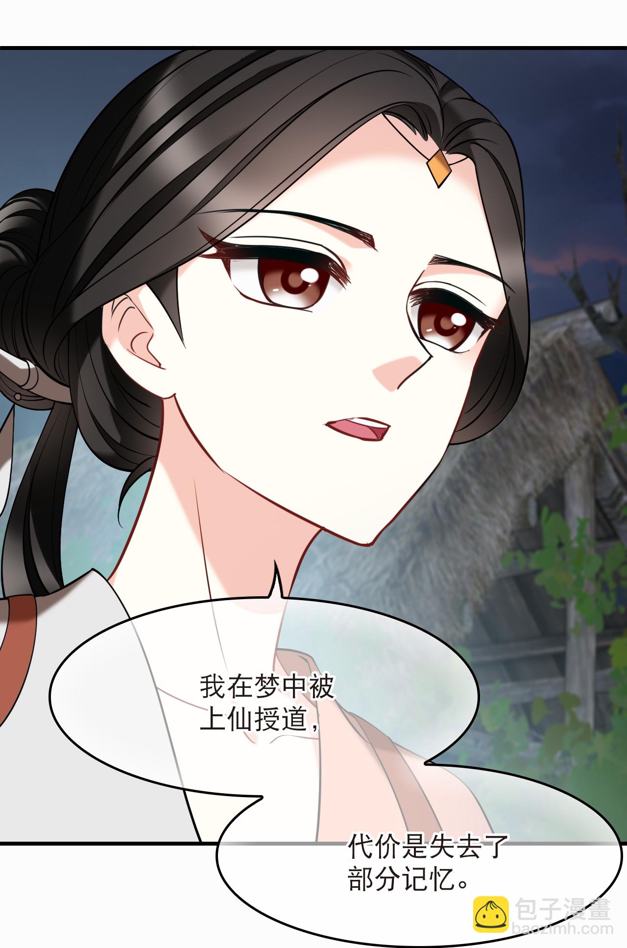 第2季275话 回到昨天3-第714话