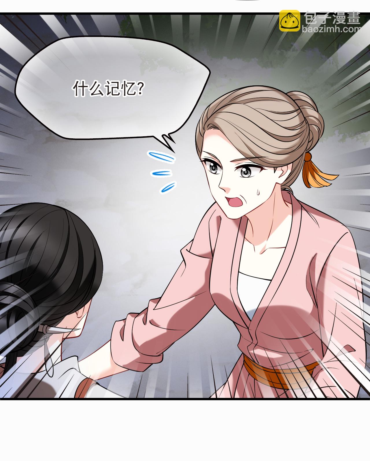 第2季275话 回到昨天3-第714话