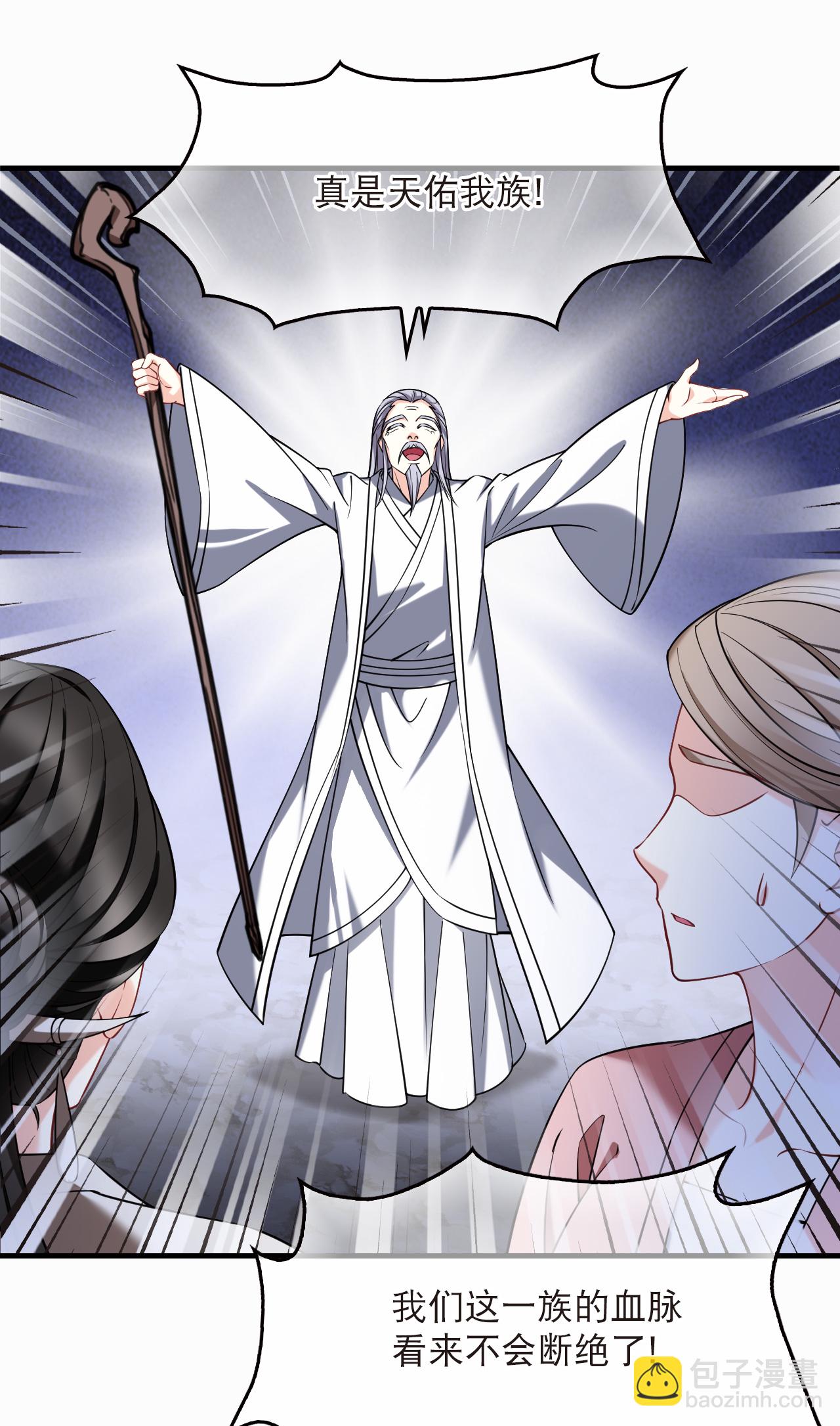 第2季275话 回到昨天3-第714话